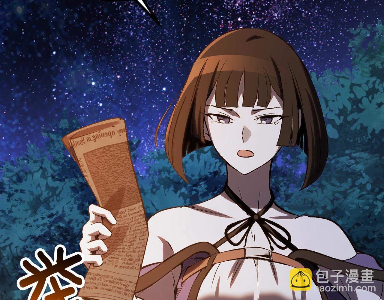 拔劍九億次 - 第154話 誘餌(5/5) - 6