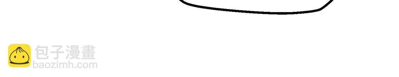 拔劍九億次 - 第154話 誘餌(5/5) - 1