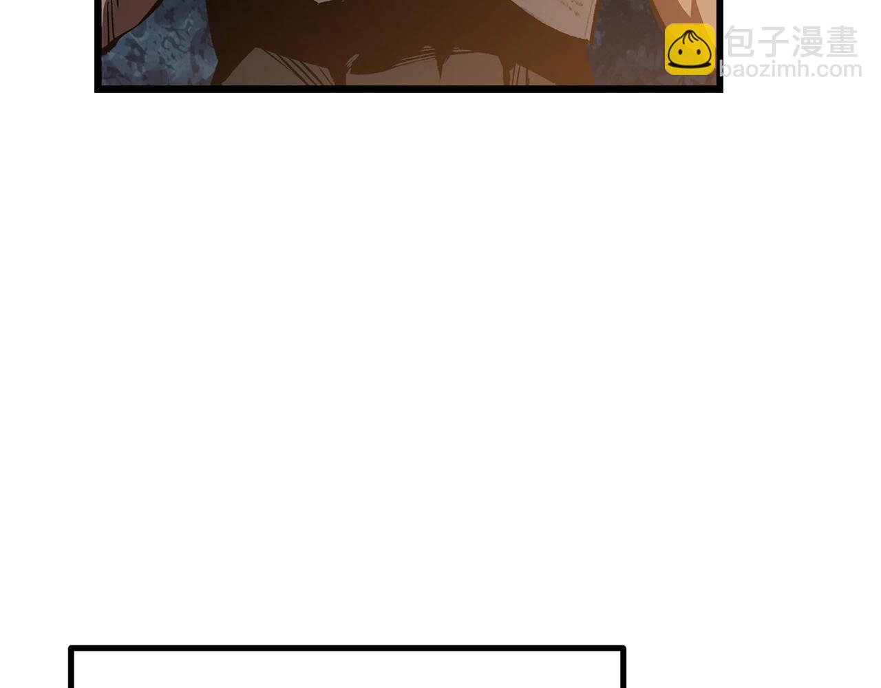 拔劍九億次 - 第154話 誘餌(5/5) - 4