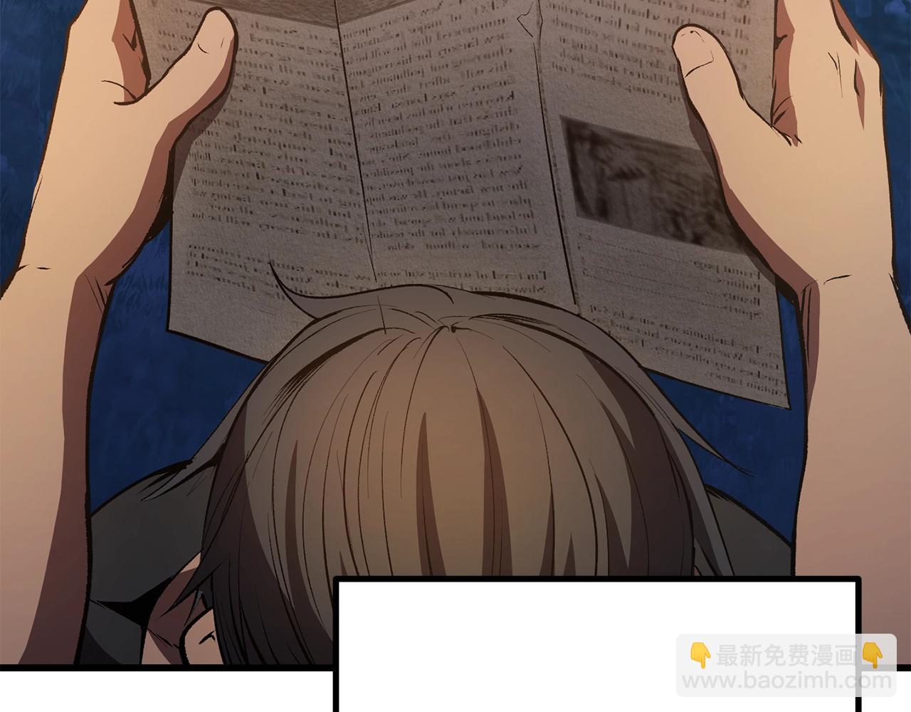 拔劍九億次 - 第154話 誘餌(5/5) - 6