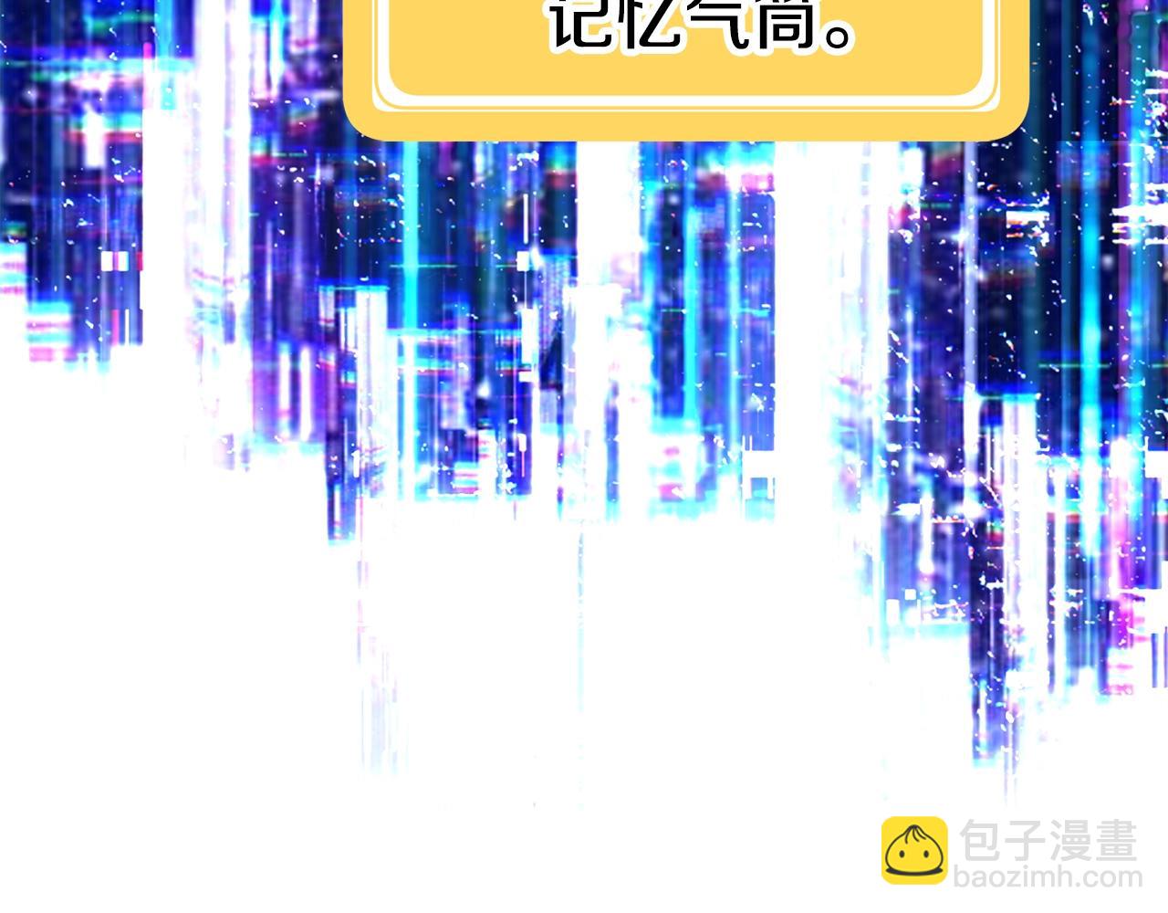 拔劍九億次 - 第154話 誘餌(5/5) - 4