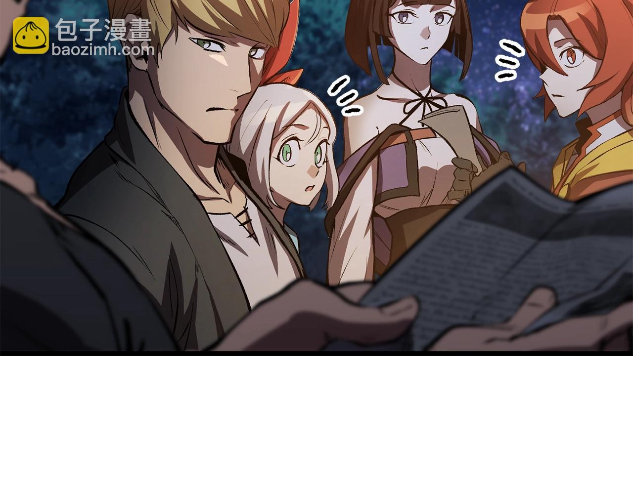 拔劍九億次 - 第154話 誘餌(5/5) - 1