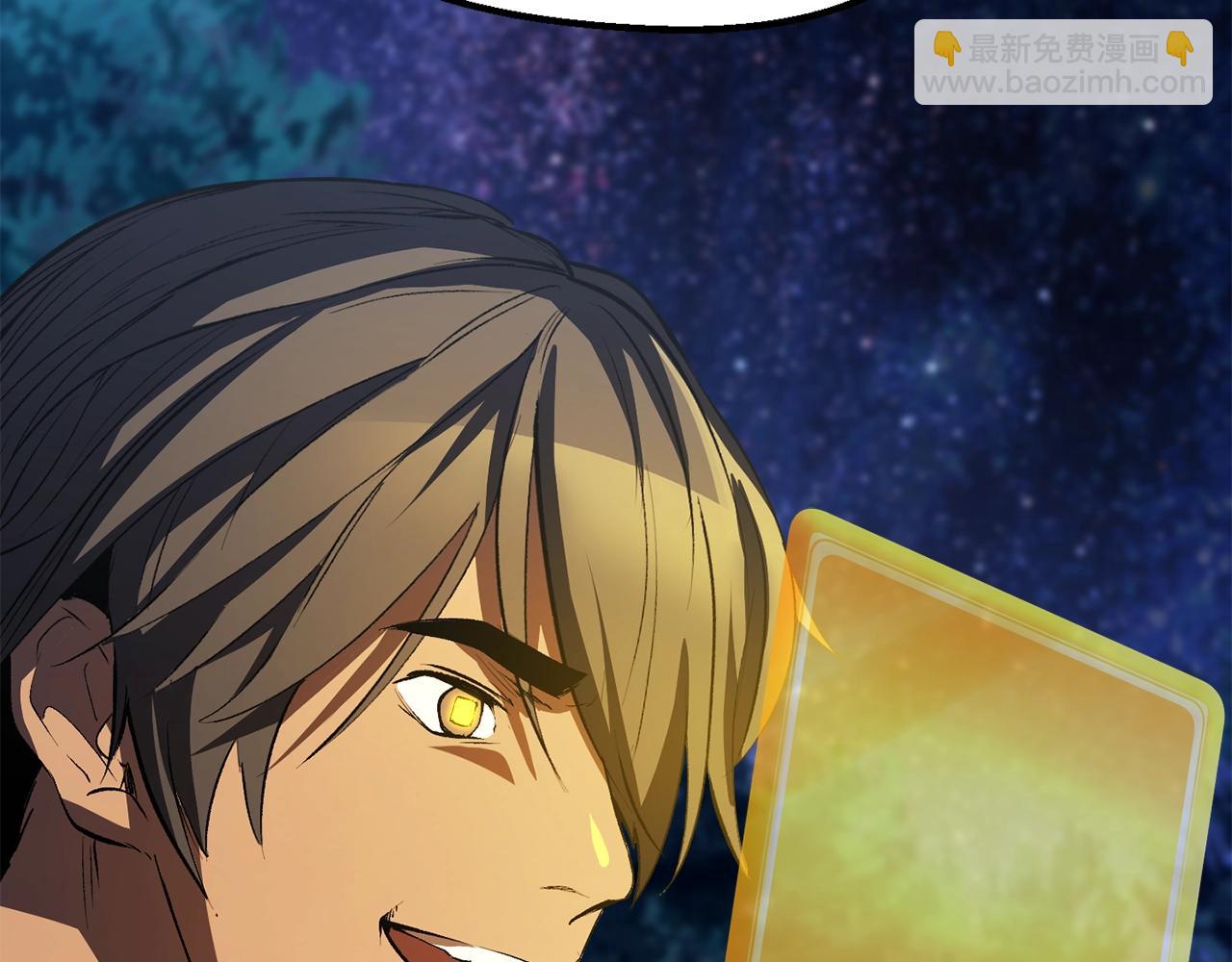 拔劍九億次 - 第154話 誘餌(5/5) - 3