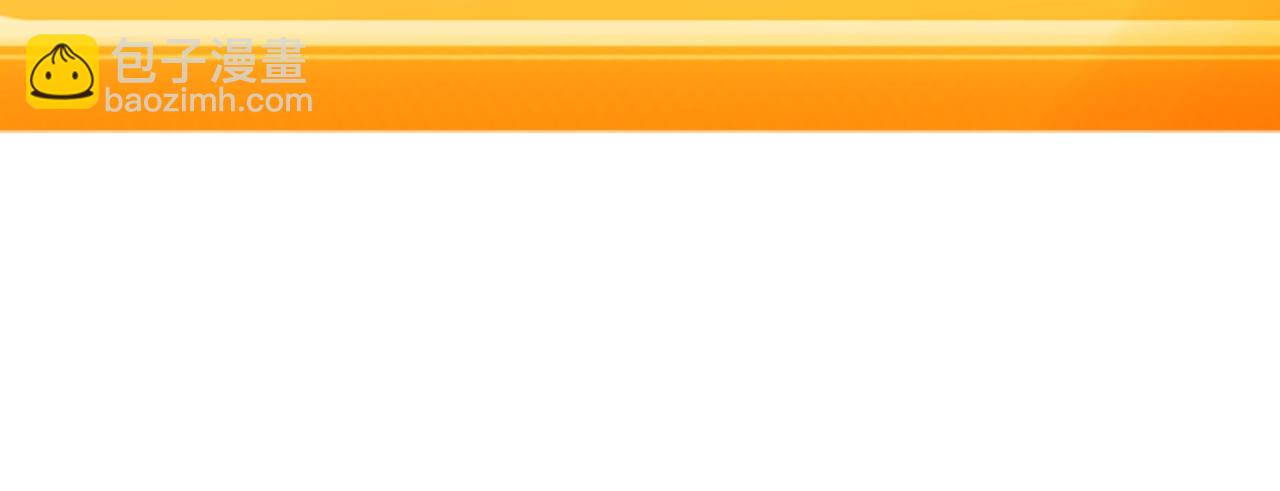 拔劍九億次 - 第154話 誘餌(5/5) - 2