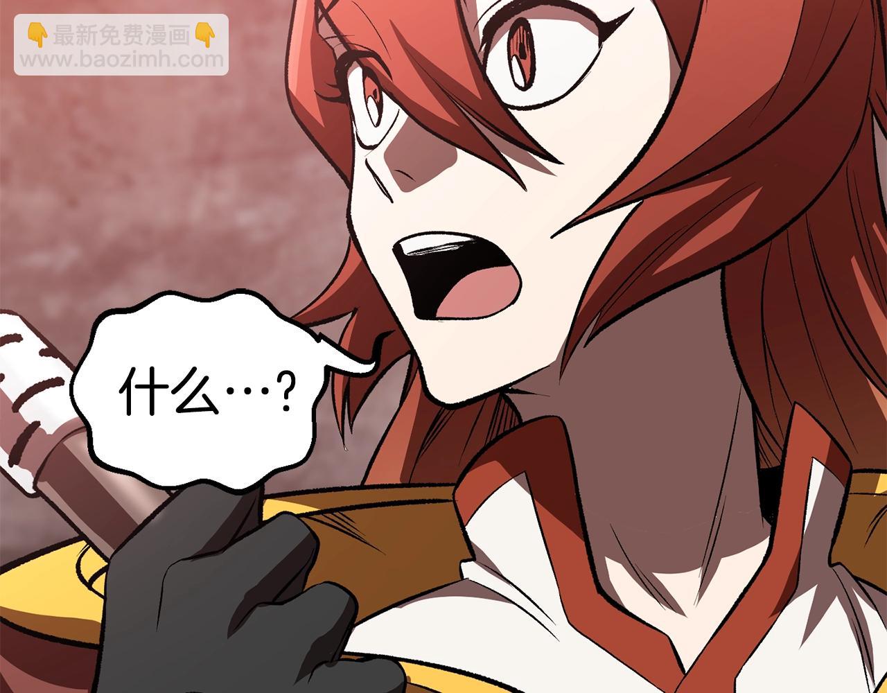 拔劍九億次 - 第156話 空中浩劫(3/6) - 5