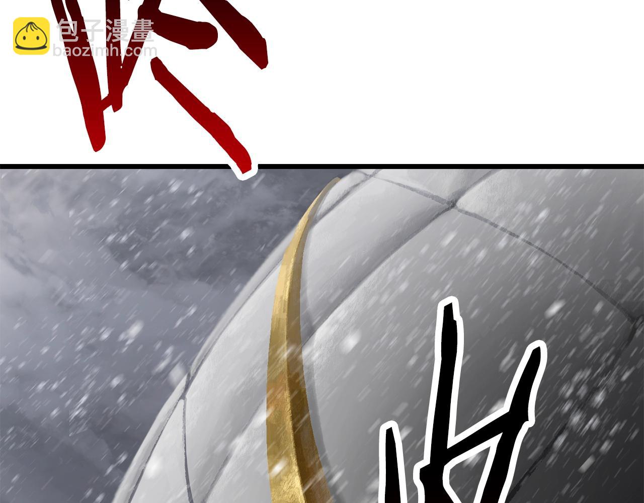 拔劍九億次 - 第156話 空中浩劫(3/6) - 7