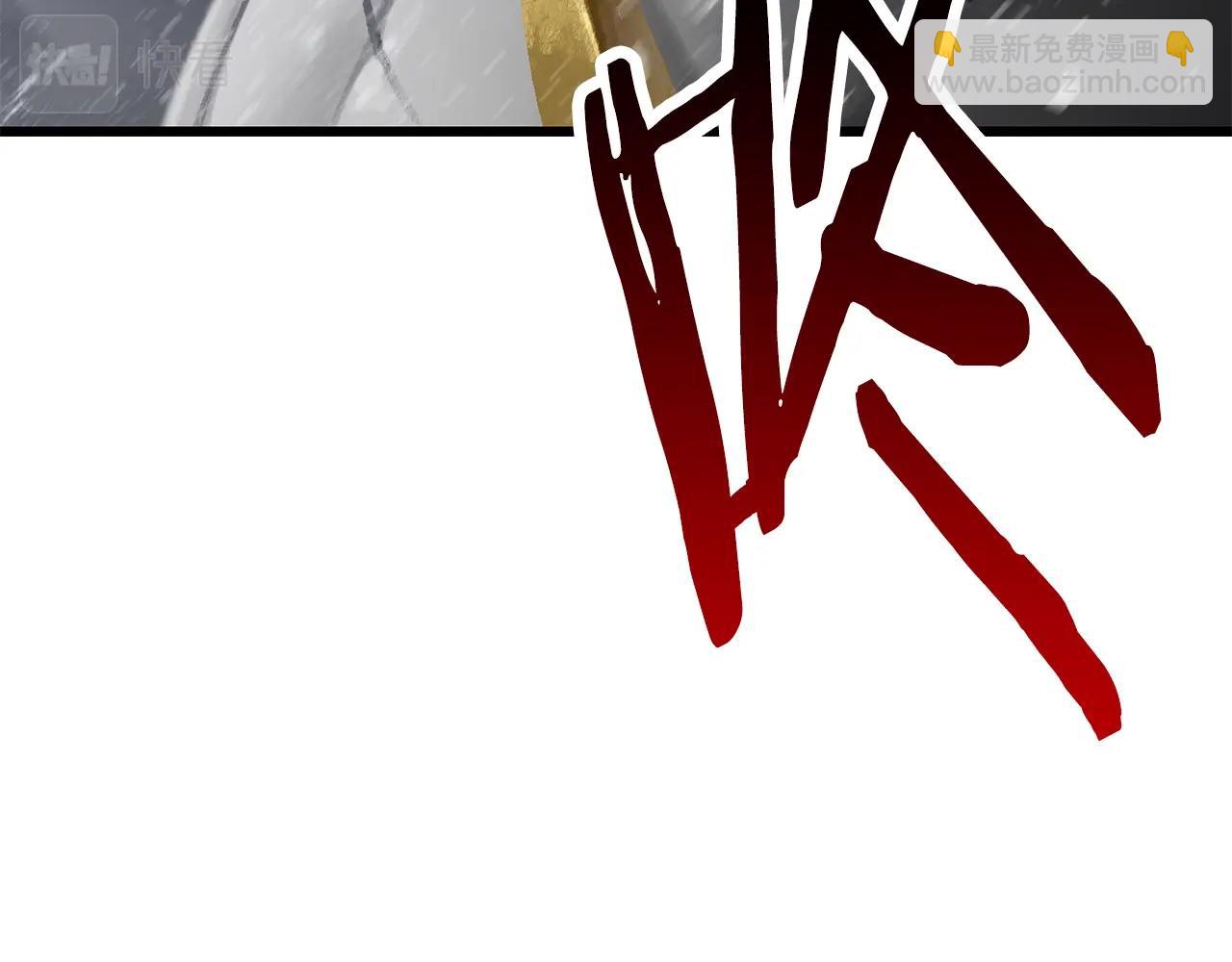 拔劍九億次 - 第156話 空中浩劫(3/6) - 8