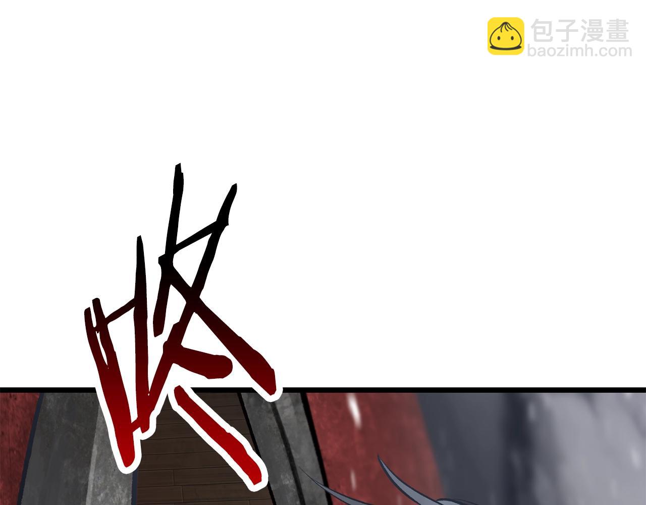 拔劍九億次 - 第156話 空中浩劫(3/6) - 1