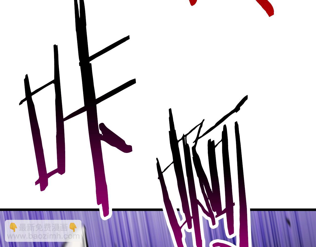 拔劍九億次 - 第156話 空中浩劫(3/6) - 4