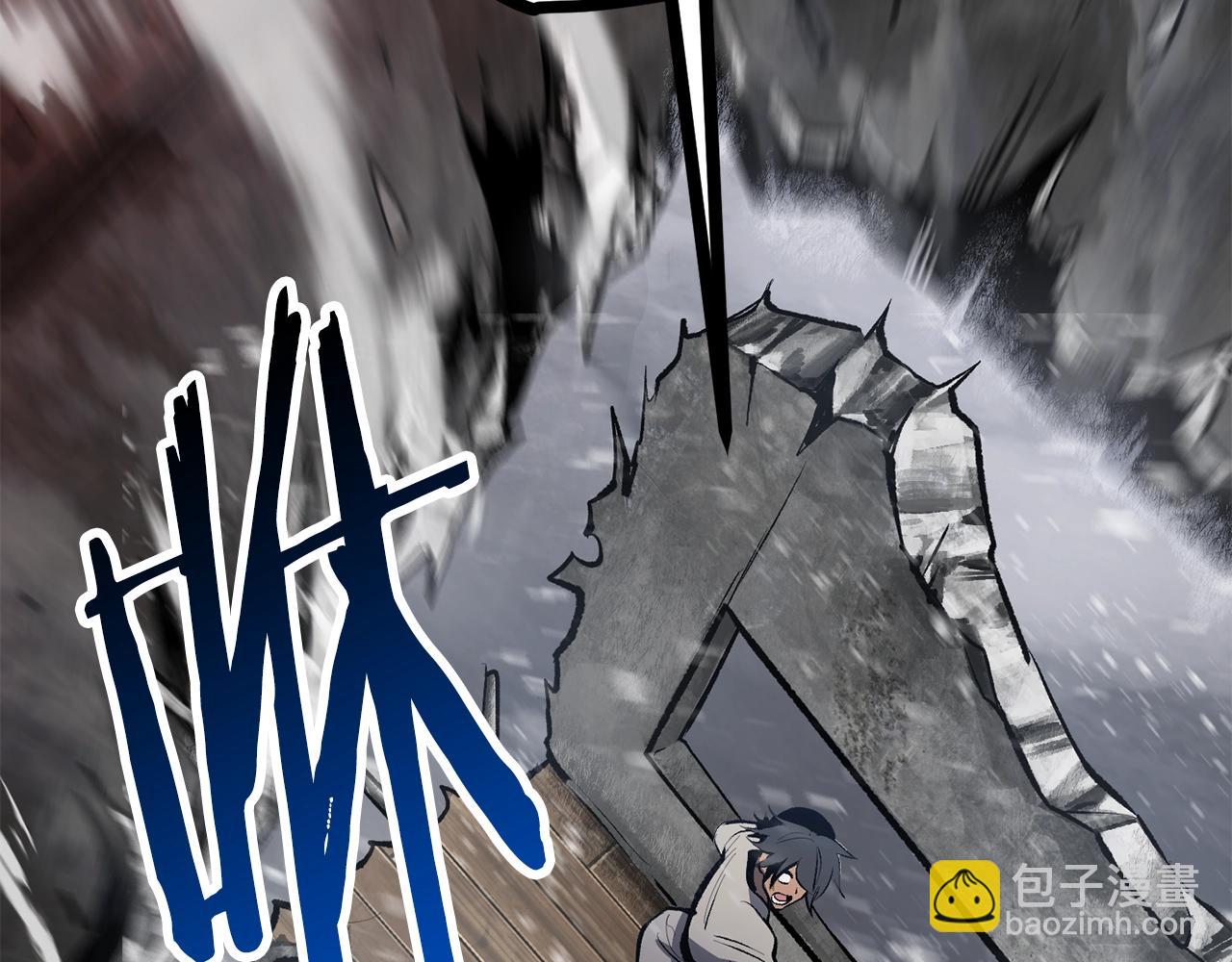 拔劍九億次 - 第156話 空中浩劫(3/6) - 3