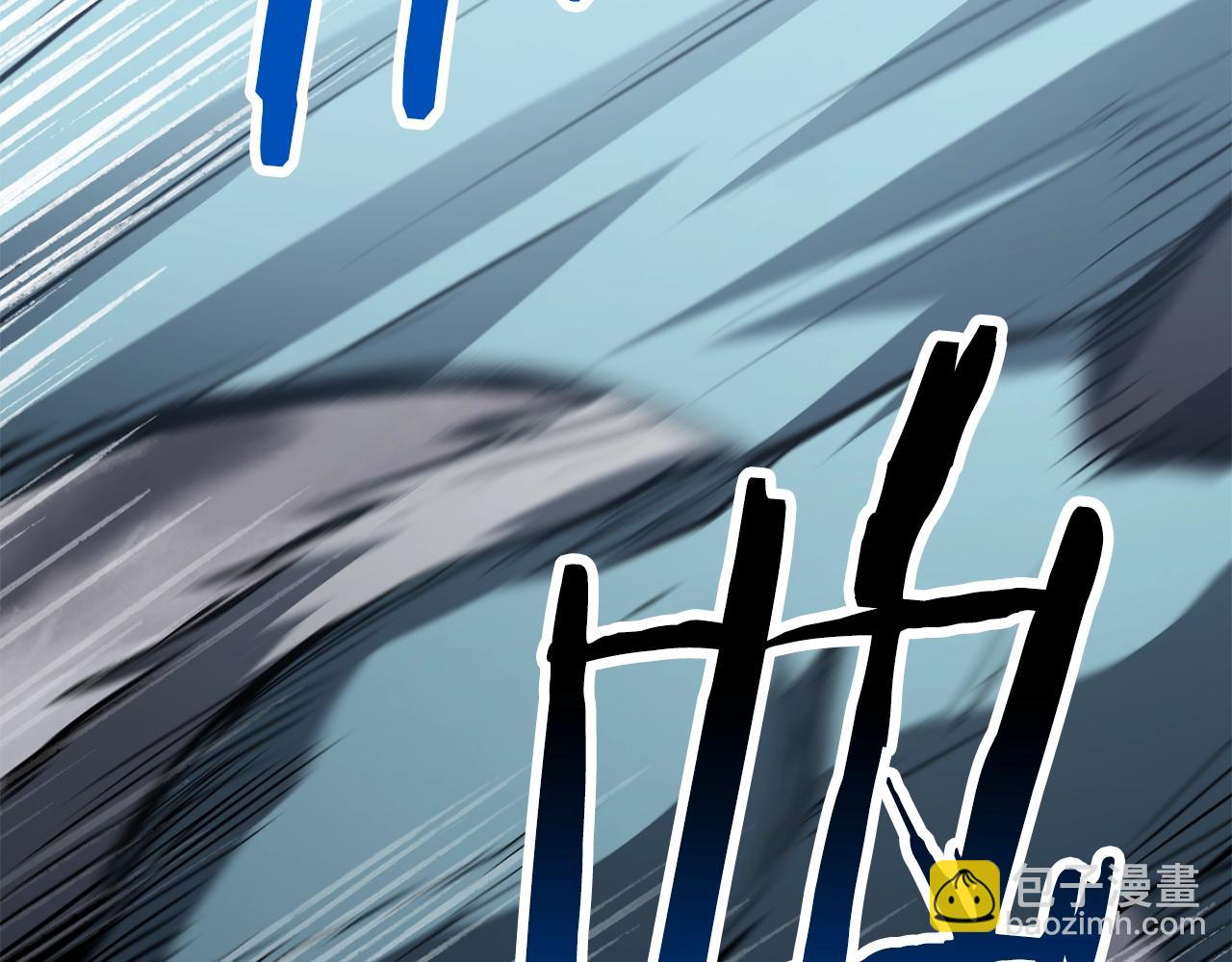 拔劍九億次 - 第156話 空中浩劫(3/6) - 4