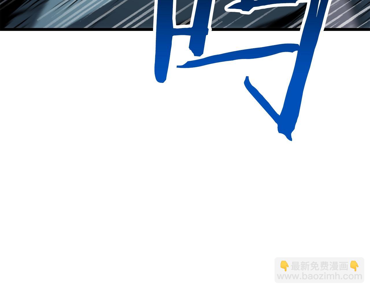 拔劍九億次 - 第156話 空中浩劫(3/6) - 5