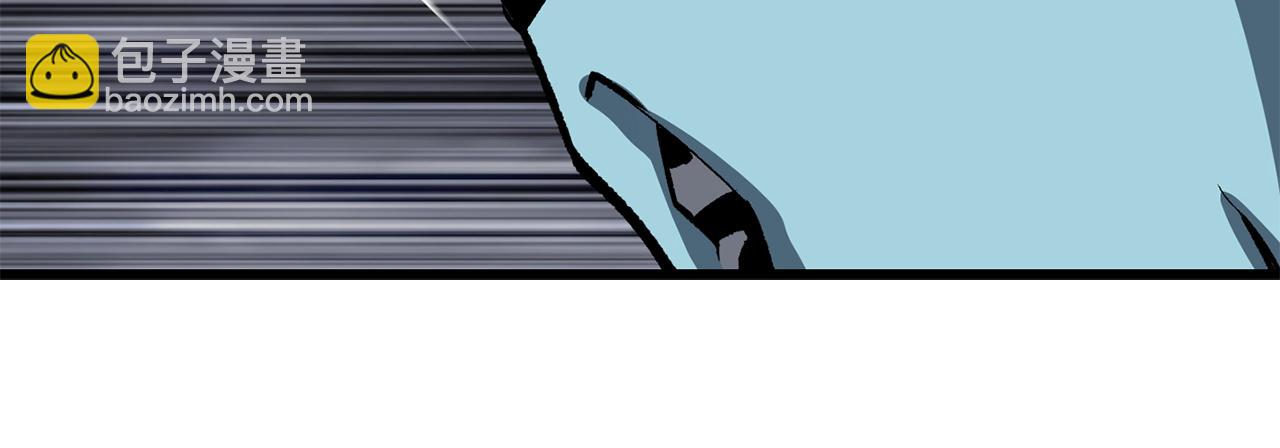 拔劍九億次 - 第156話 空中浩劫(3/6) - 2