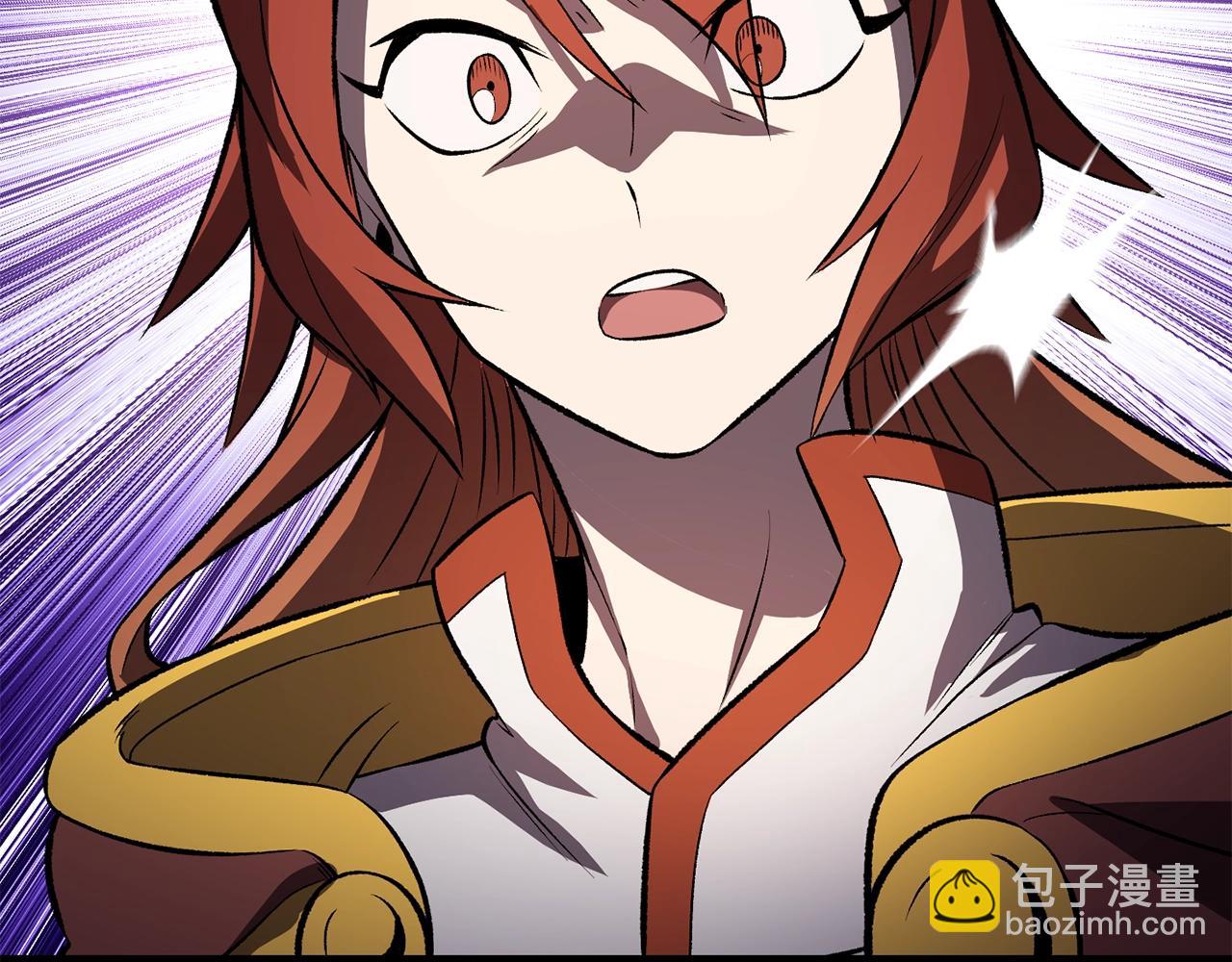 拔劍九億次 - 第156話 空中浩劫(3/6) - 4