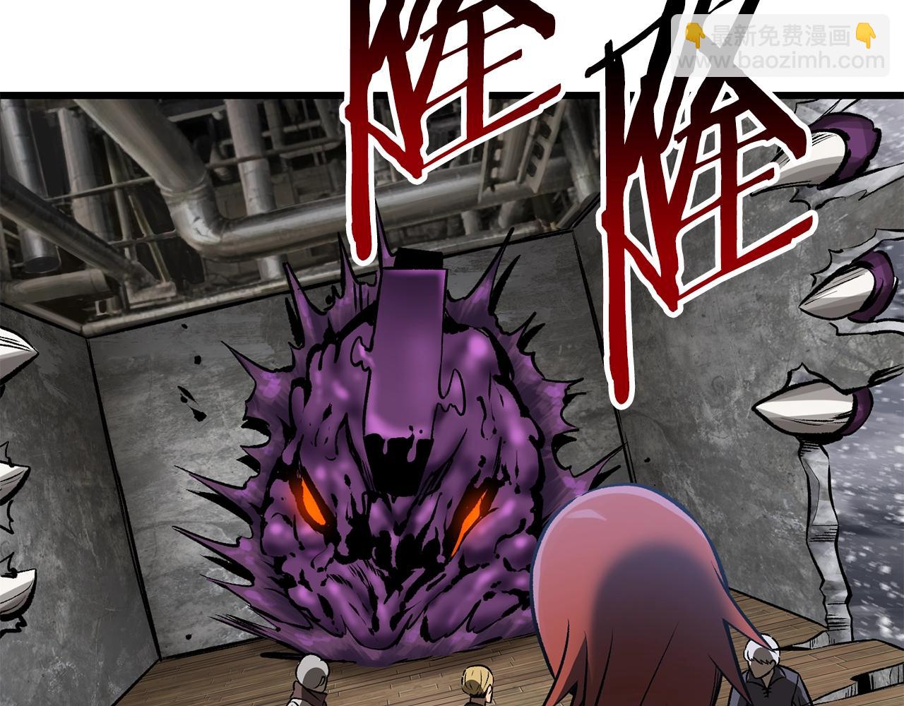 拔劍九億次 - 第156話 空中浩劫(3/6) - 6