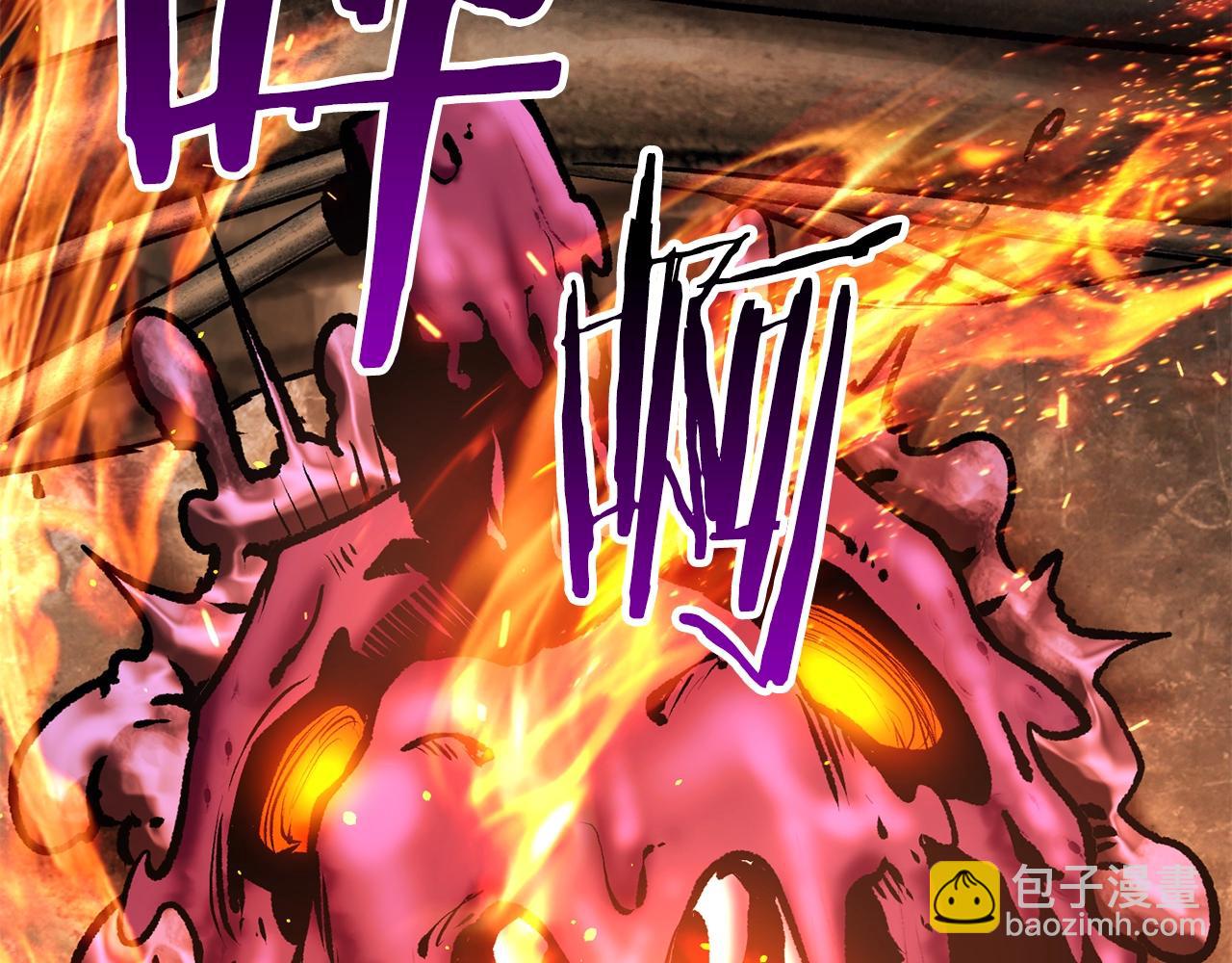 拔劍九億次 - 第156話 空中浩劫(3/6) - 1