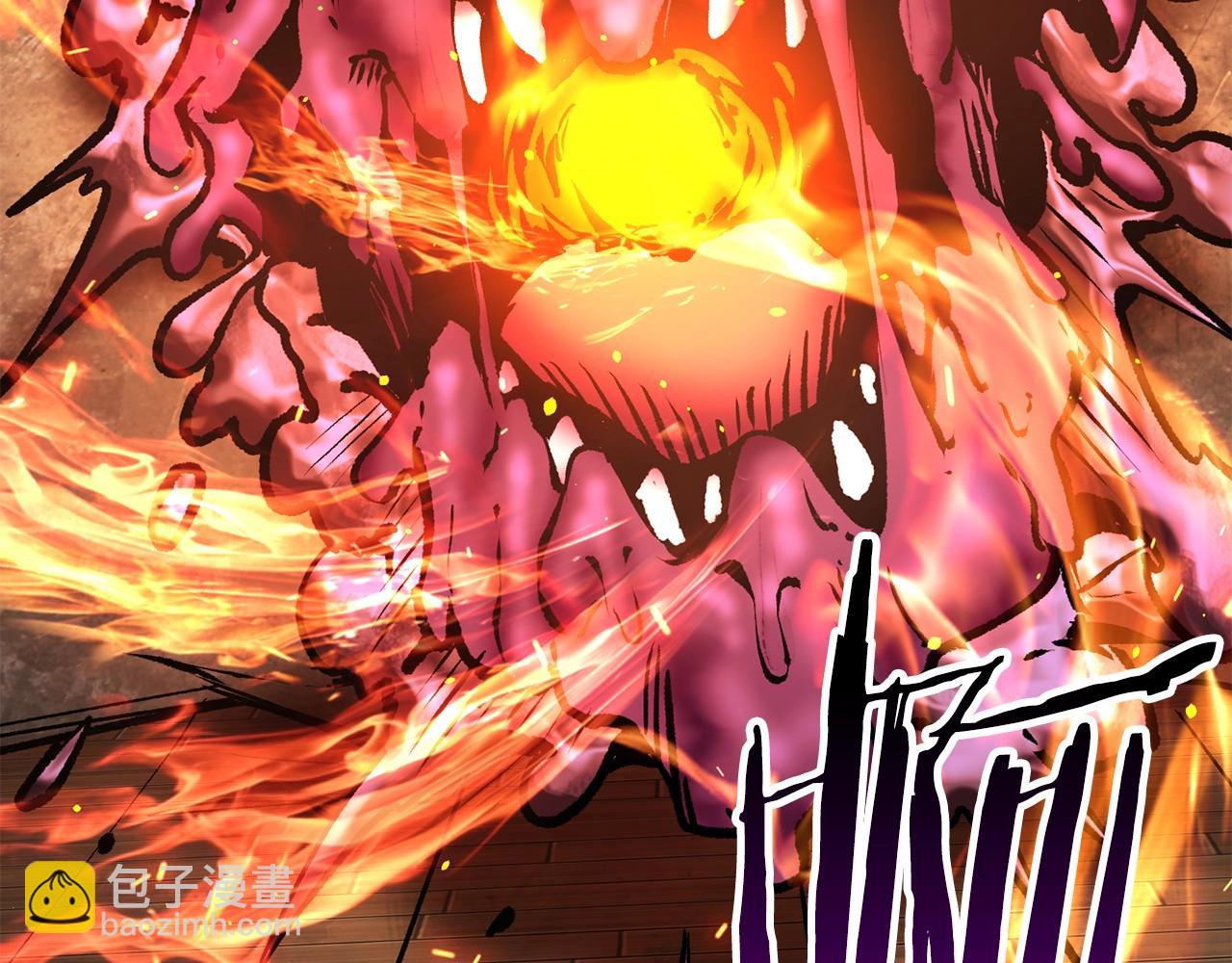 拔劍九億次 - 第156話 空中浩劫(3/6) - 2