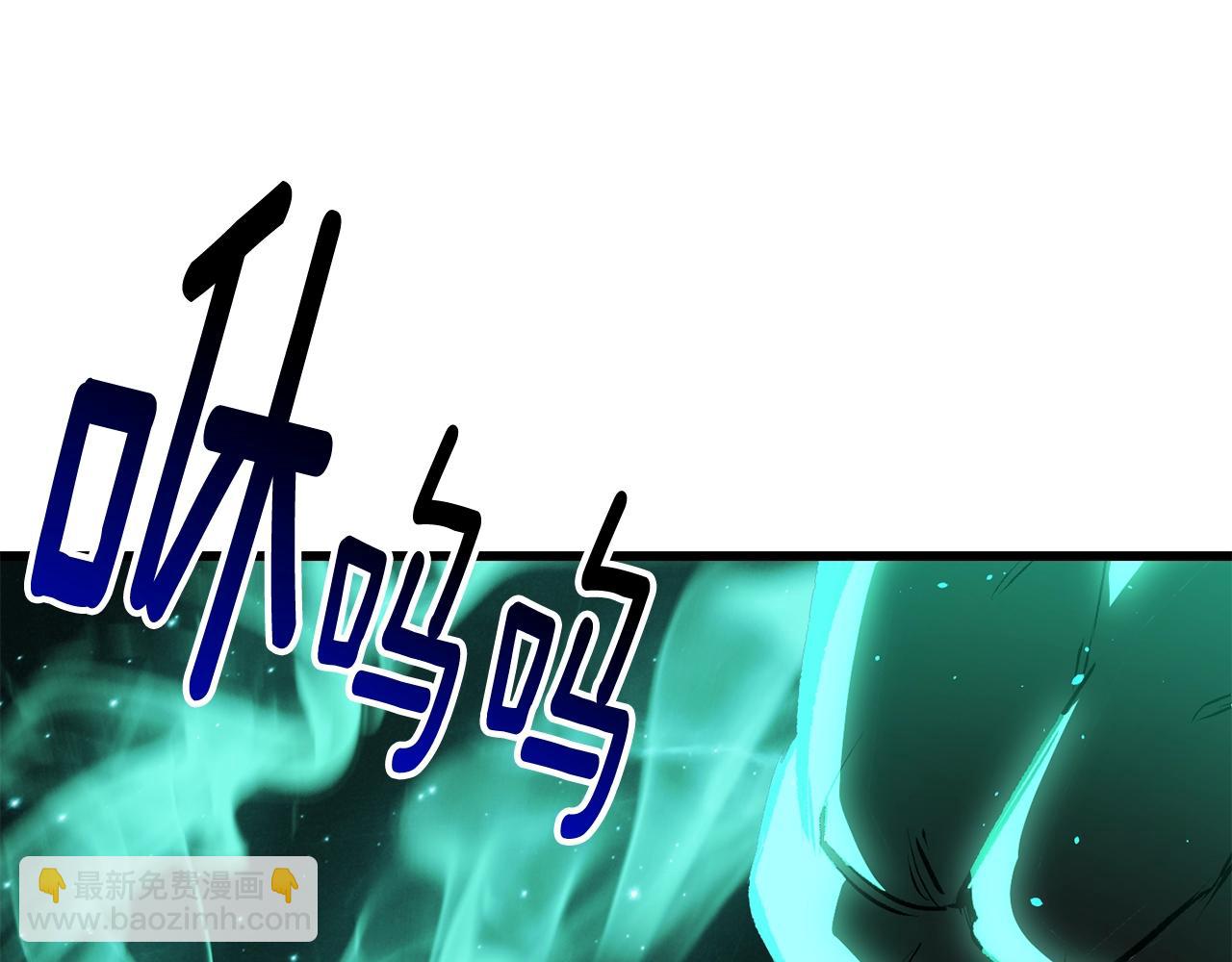 拔劍九億次 - 第156話 空中浩劫(3/6) - 4