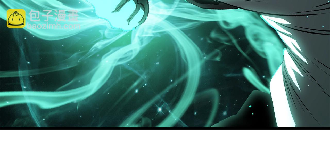 拔劍九億次 - 第156話 空中浩劫(3/6) - 6