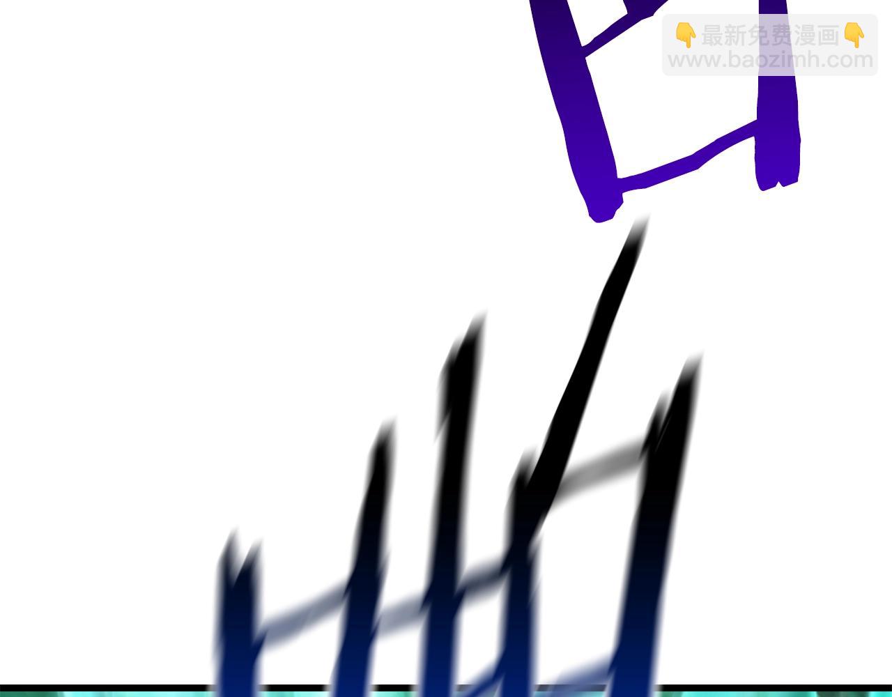 拔劍九億次 - 第156話 空中浩劫(3/6) - 1