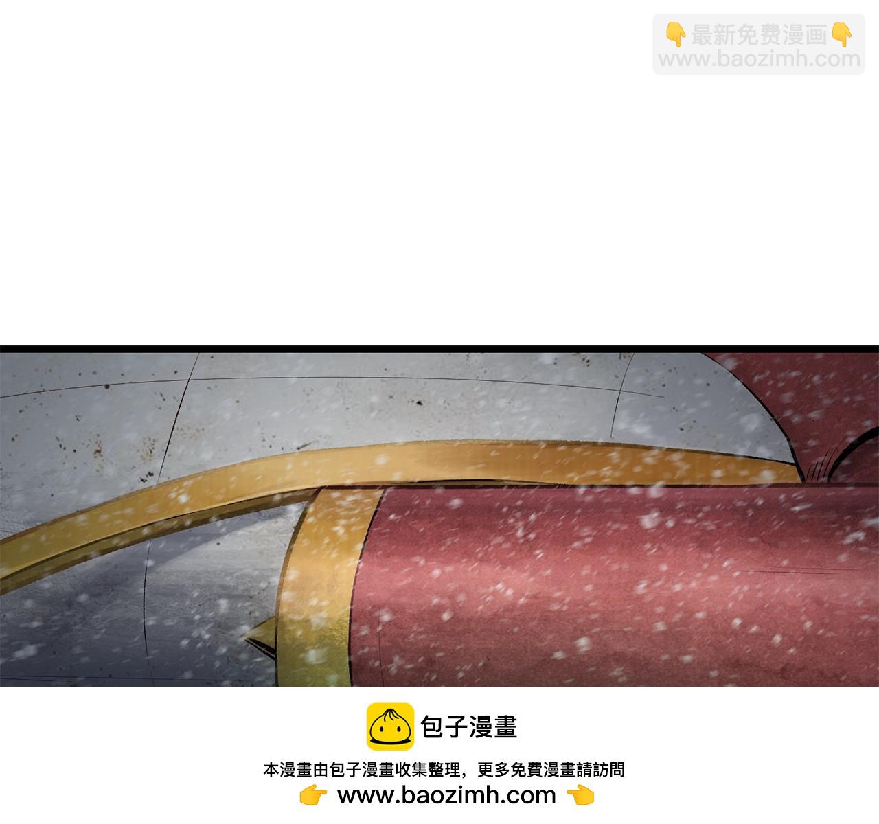 拔劍九億次 - 第156話 空中浩劫(3/6) - 6