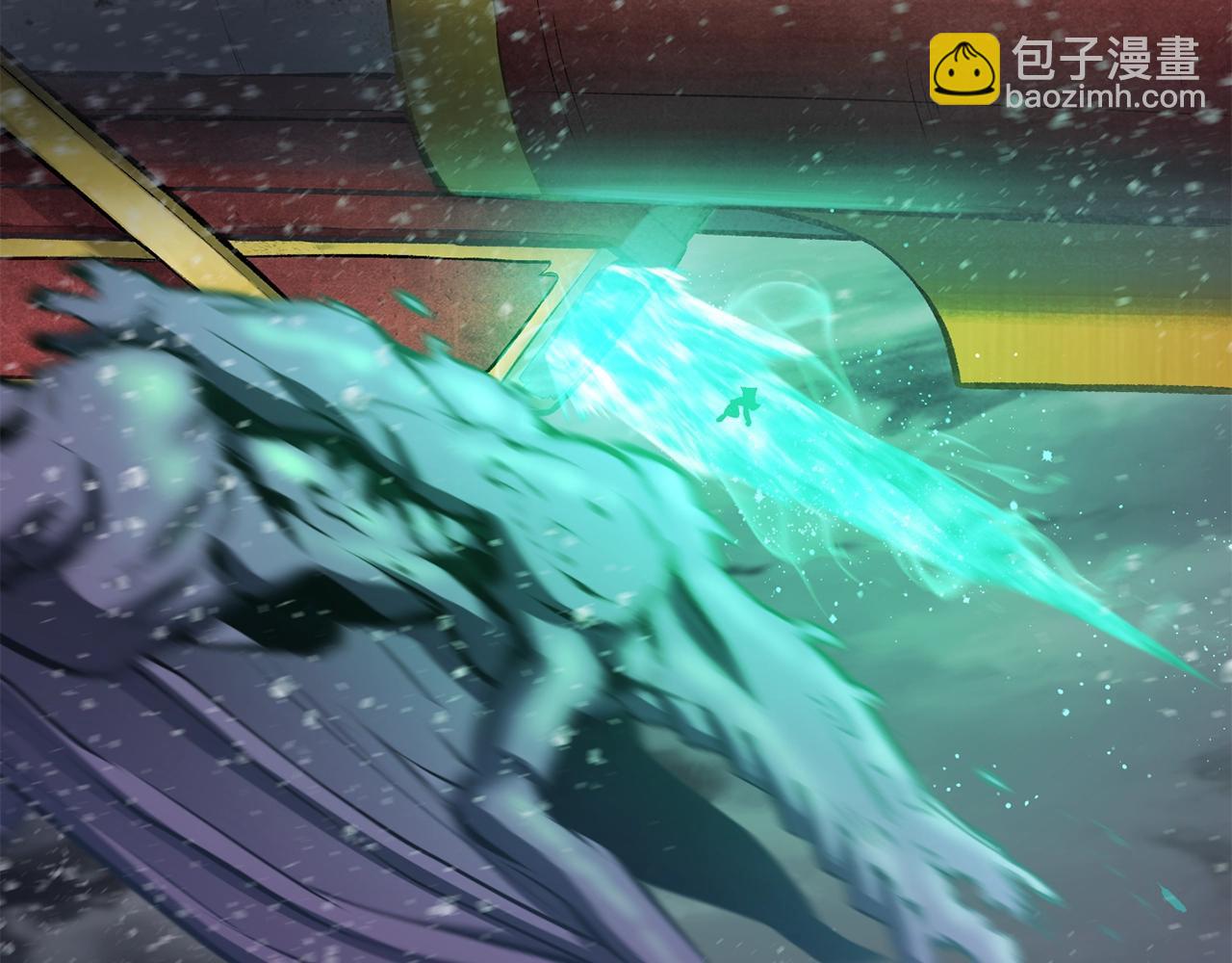 拔劍九億次 - 第156話 空中浩劫(4/6) - 5