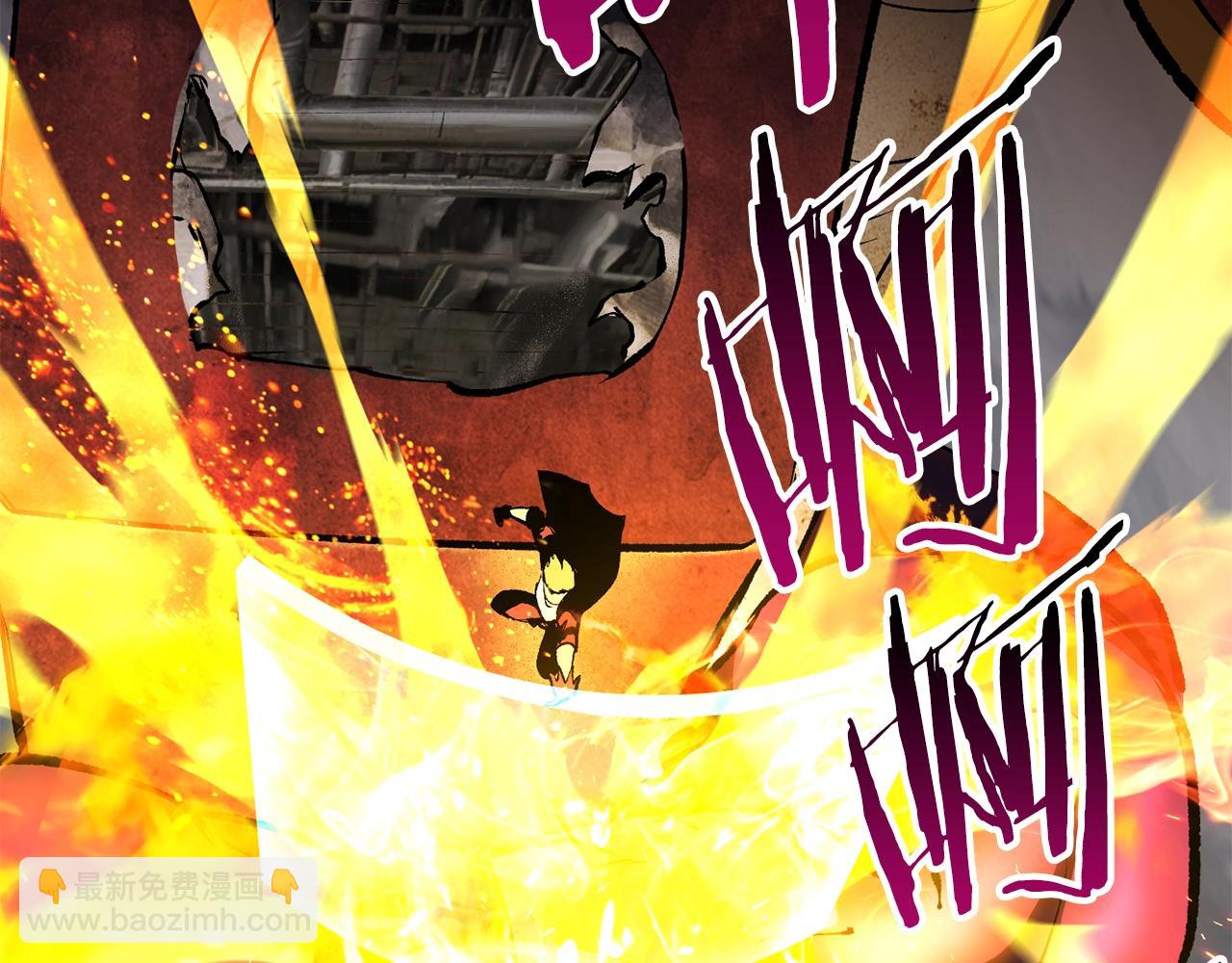 拔劍九億次 - 第156話 空中浩劫(4/6) - 8