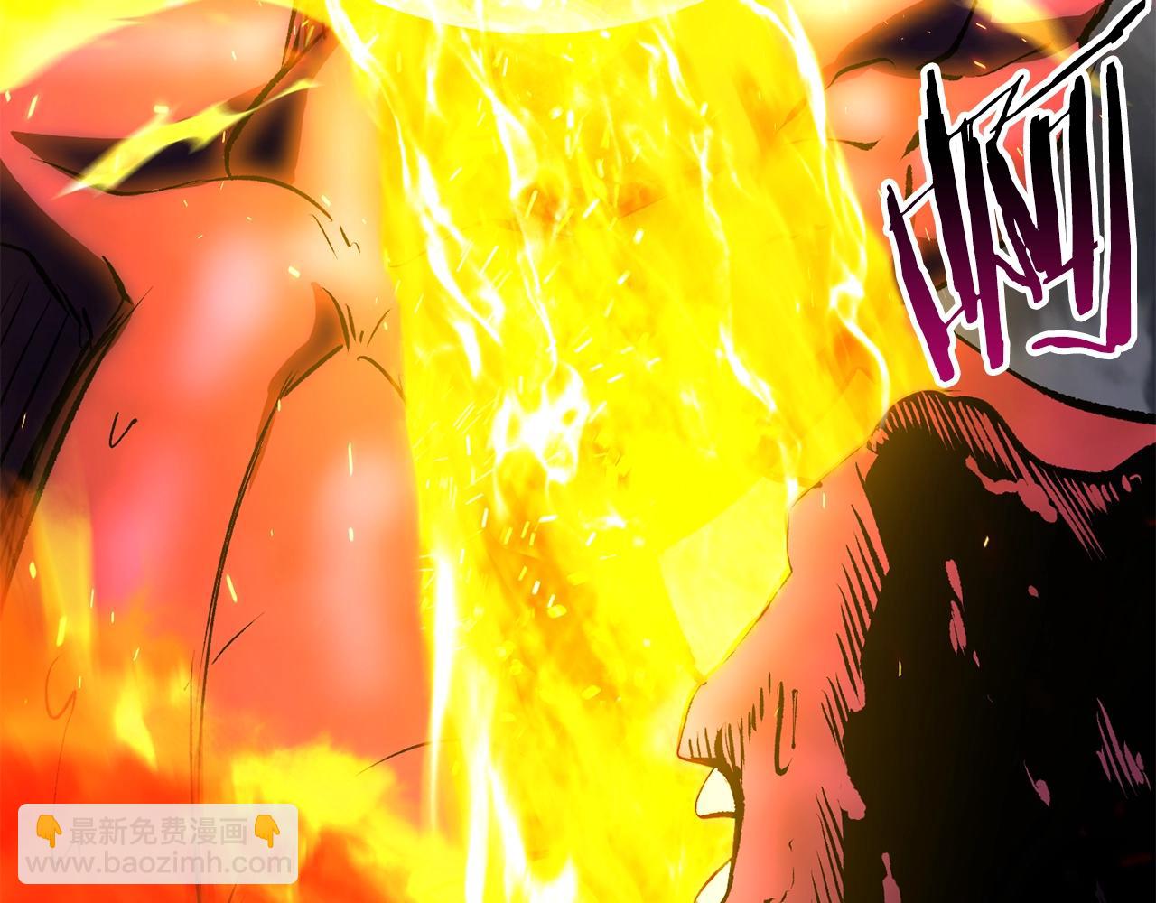 拔劍九億次 - 第156話 空中浩劫(4/6) - 1