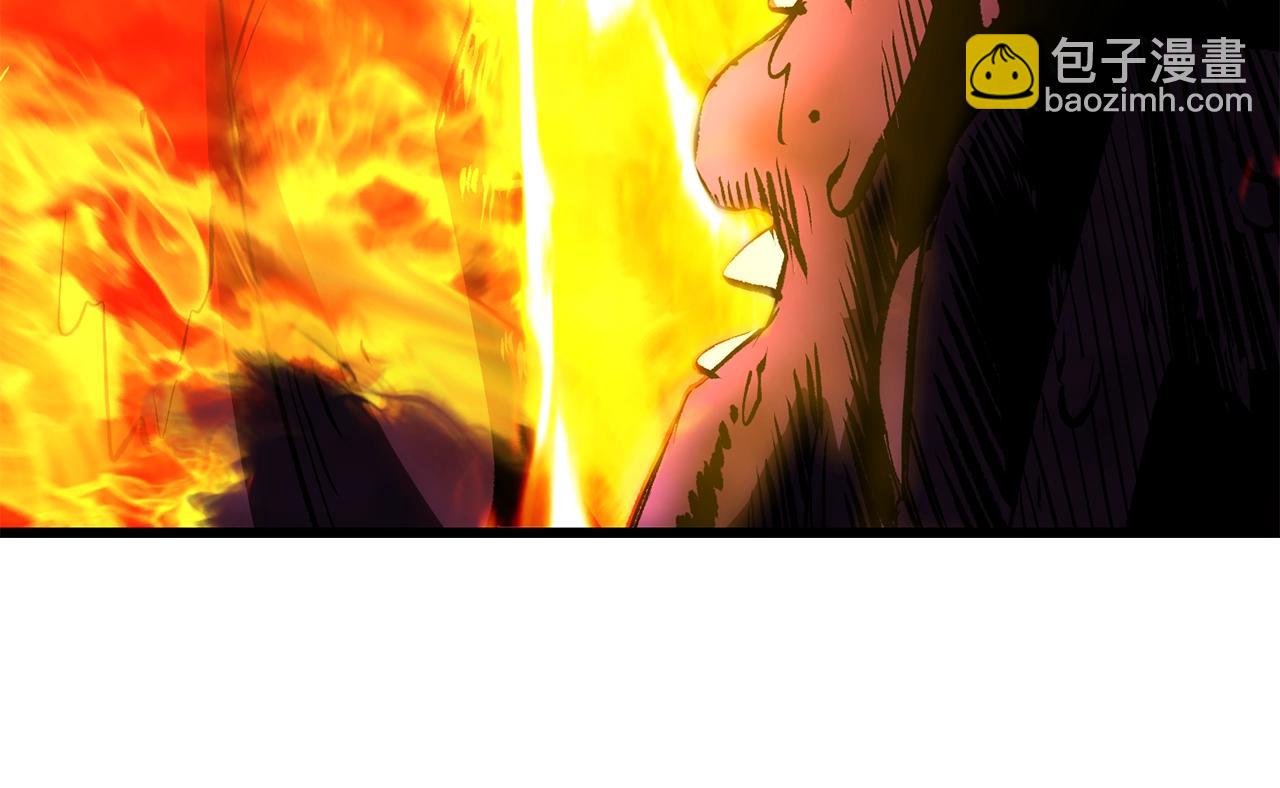 拔劍九億次 - 第156話 空中浩劫(4/6) - 2