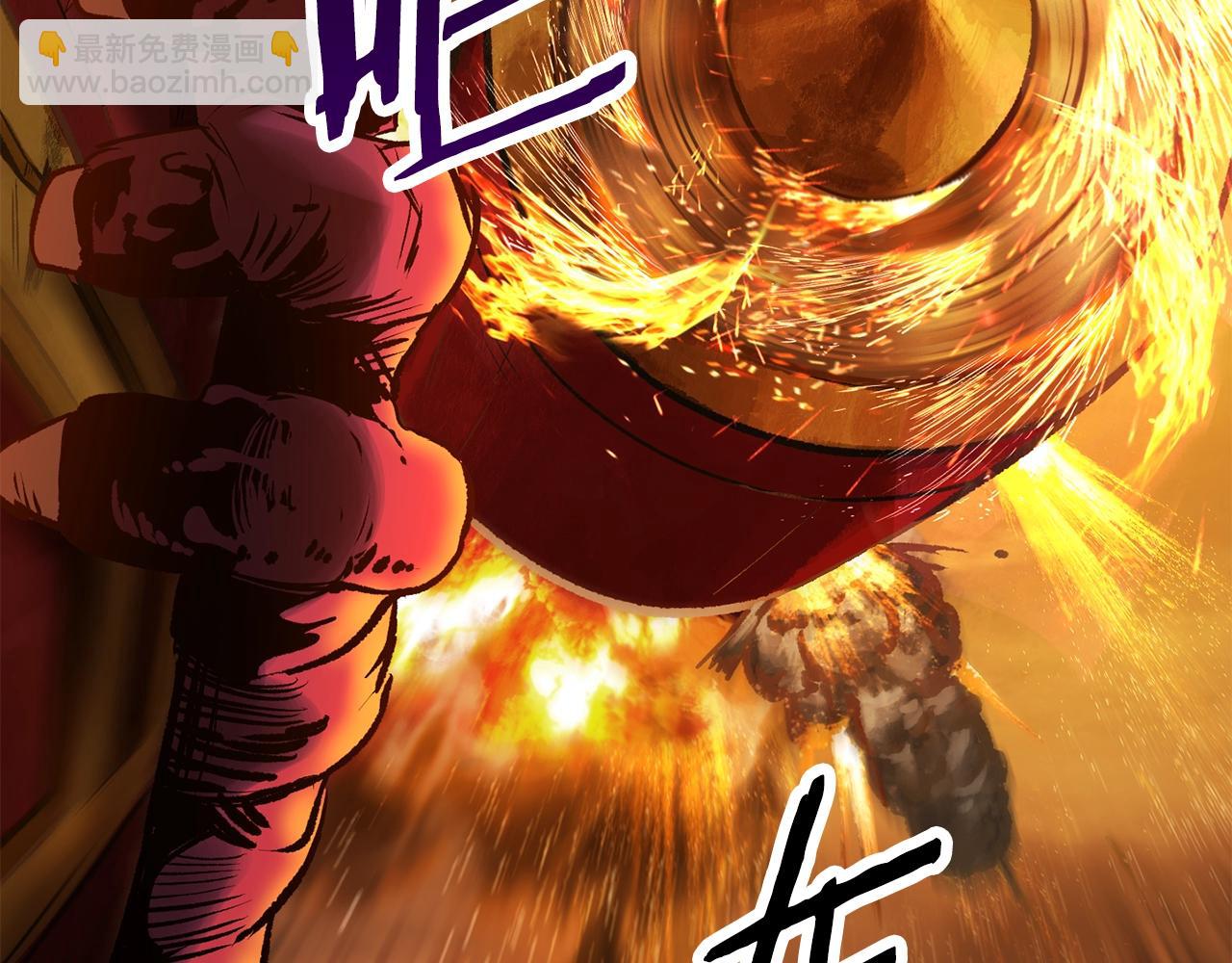 拔劍九億次 - 第156話 空中浩劫(4/6) - 7