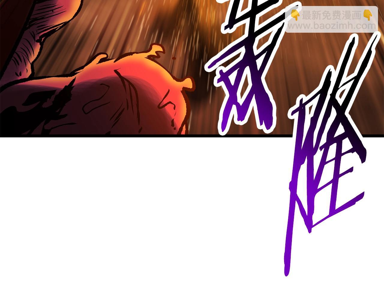 拔劍九億次 - 第156話 空中浩劫(4/6) - 8