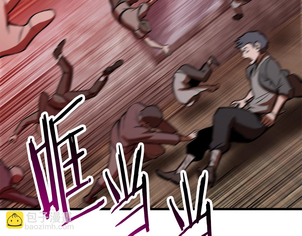 拔劍九億次 - 第156話 空中浩劫(4/6) - 2