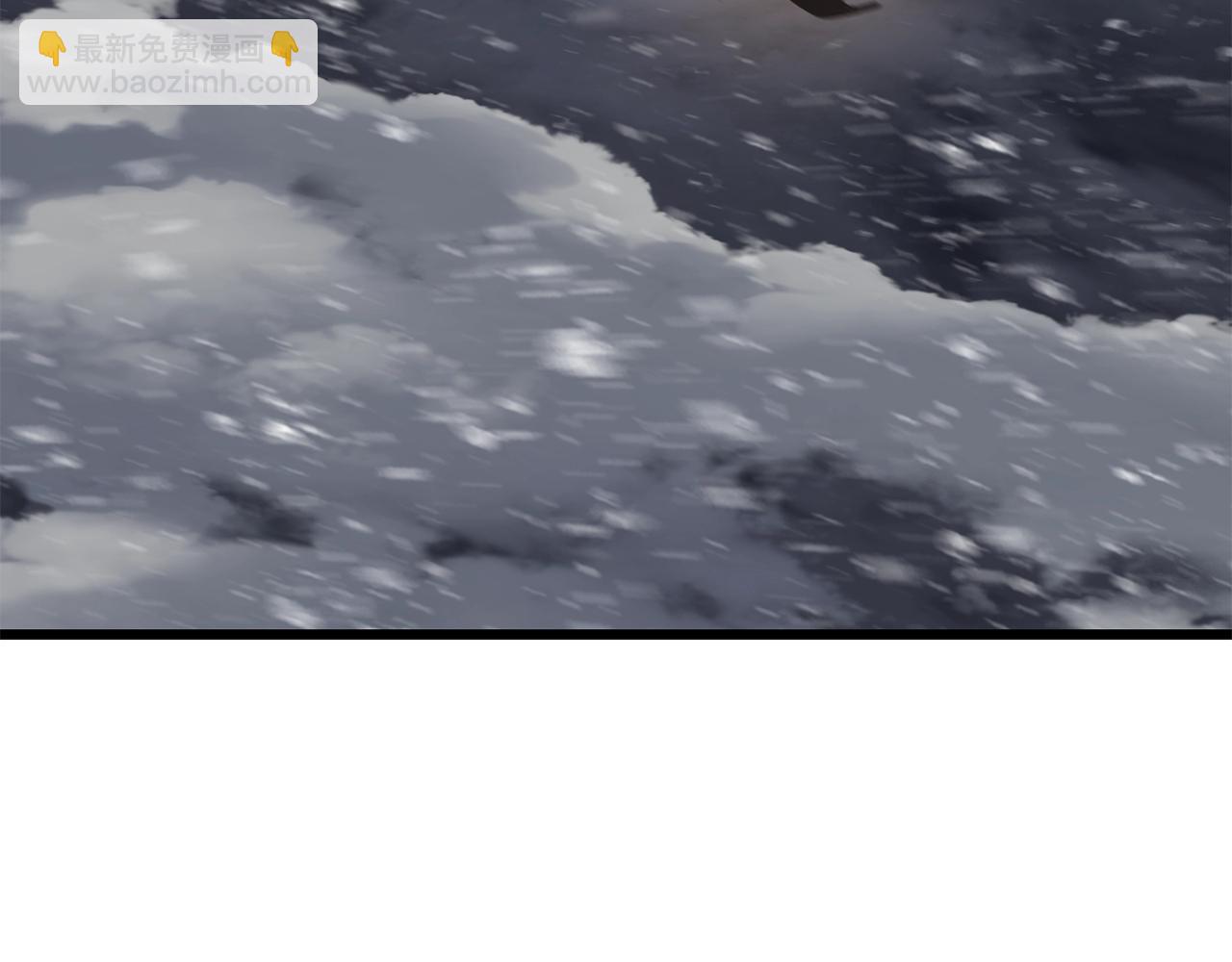 拔劍九億次 - 第156話 空中浩劫(4/6) - 6