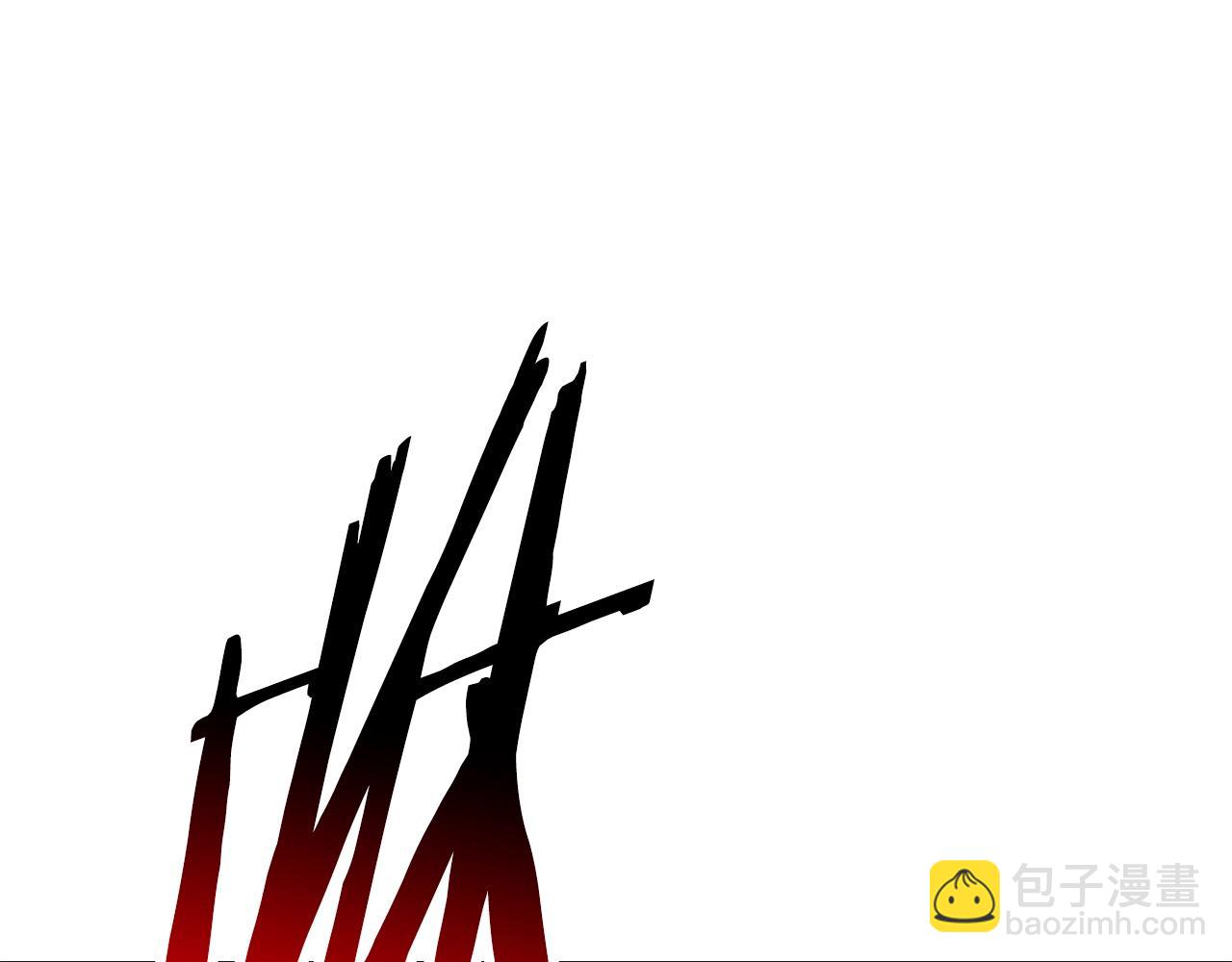 拔劍九億次 - 第156話 空中浩劫(4/6) - 7