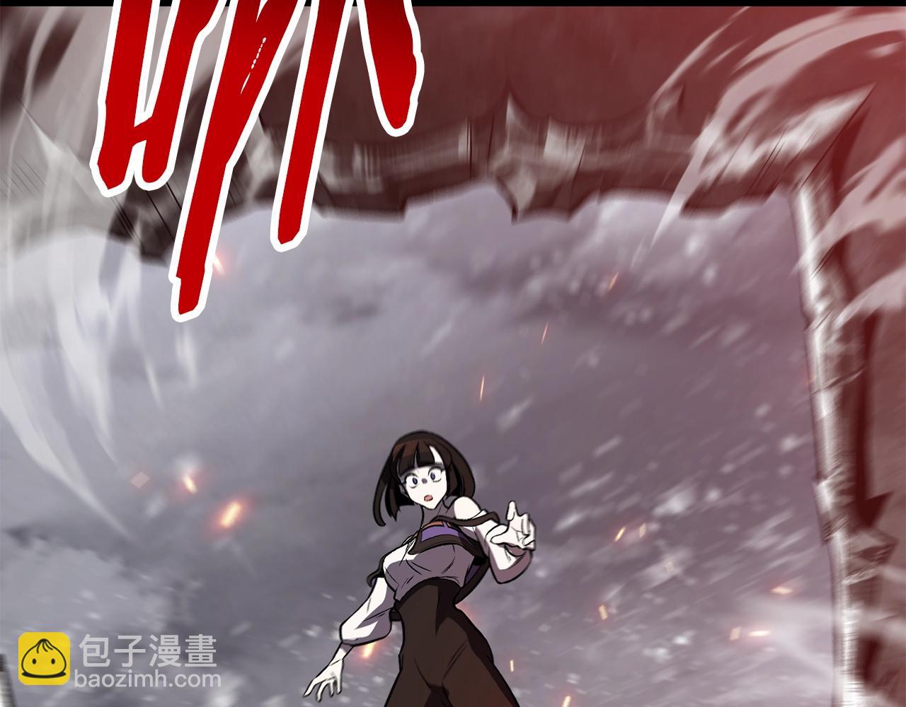 拔劍九億次 - 第156話 空中浩劫(4/6) - 8