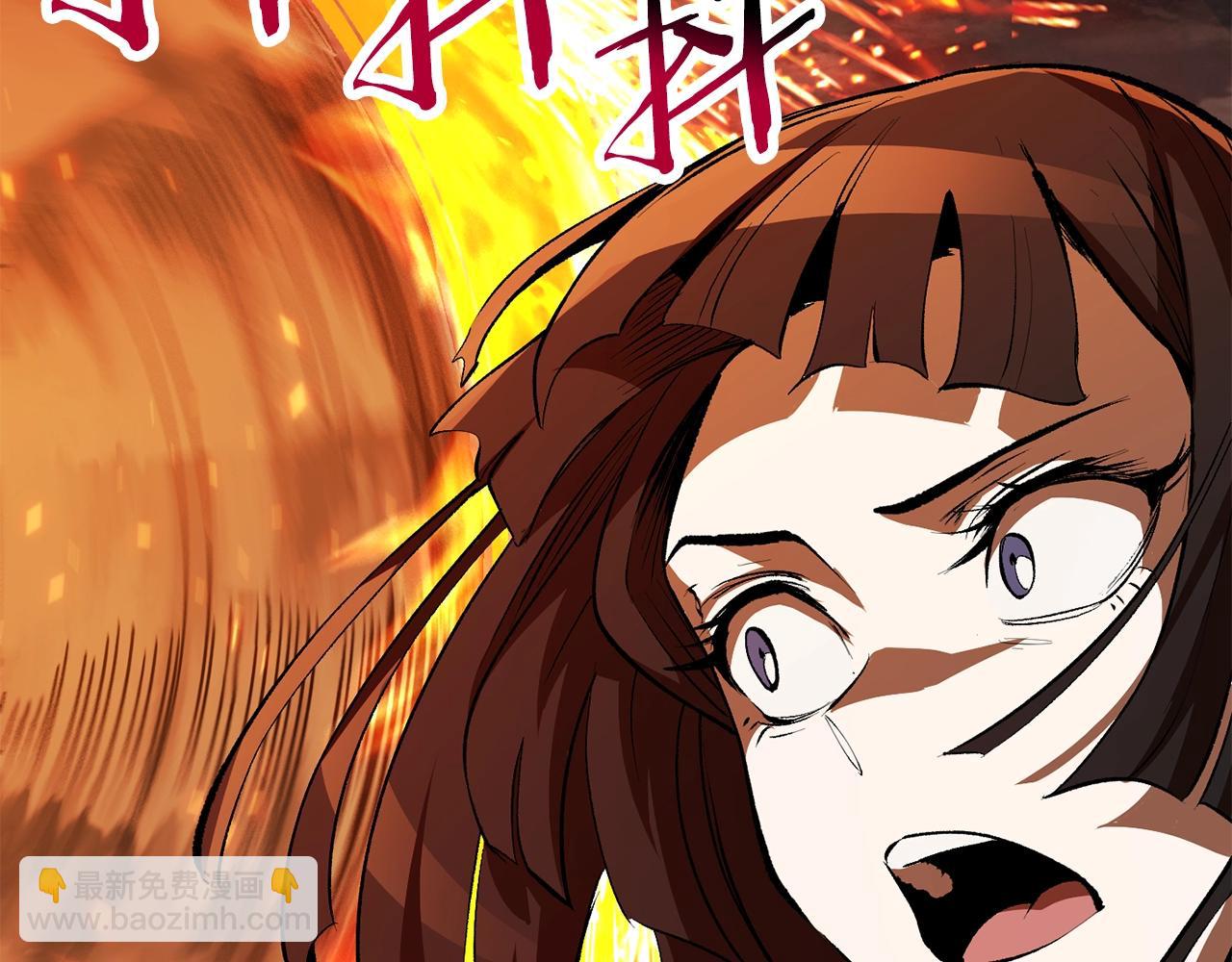 拔劍九億次 - 第156話 空中浩劫(4/6) - 3