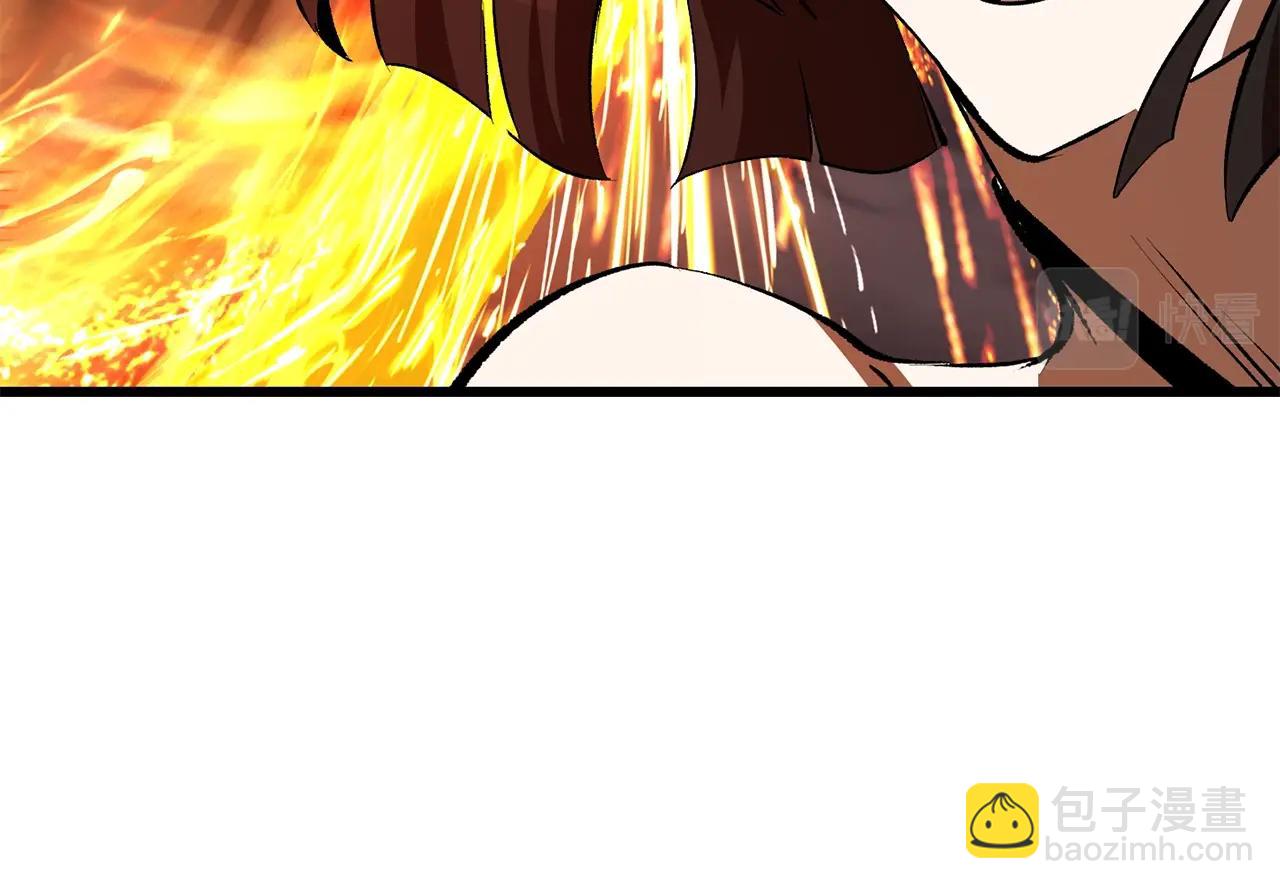 拔劍九億次 - 第156話 空中浩劫(4/6) - 4