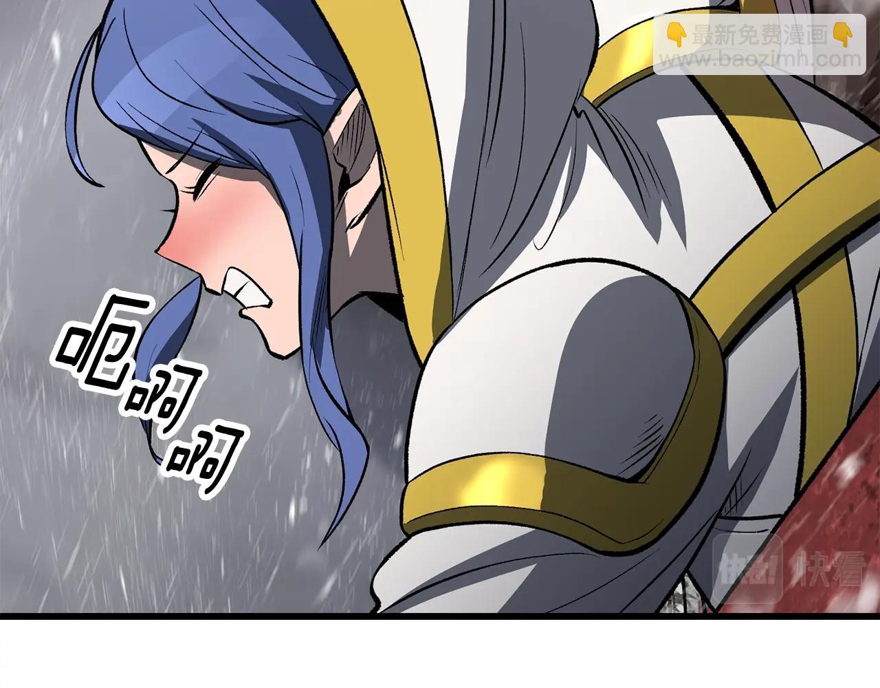 拔劍九億次 - 第156話 空中浩劫(4/6) - 2