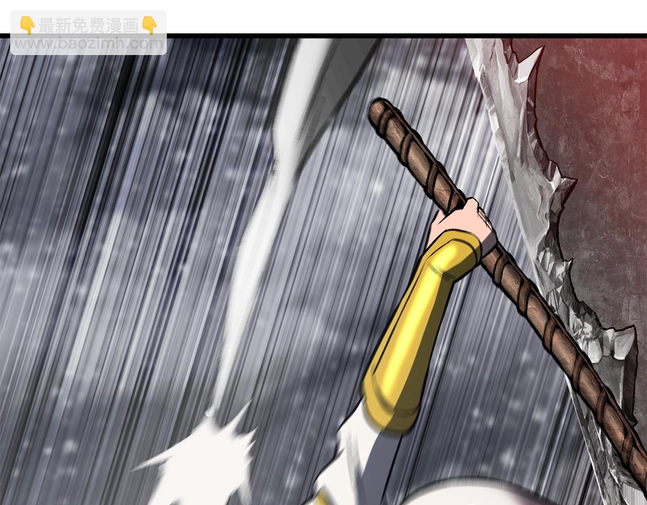 拔劍九億次 - 第156話 空中浩劫(4/6) - 4