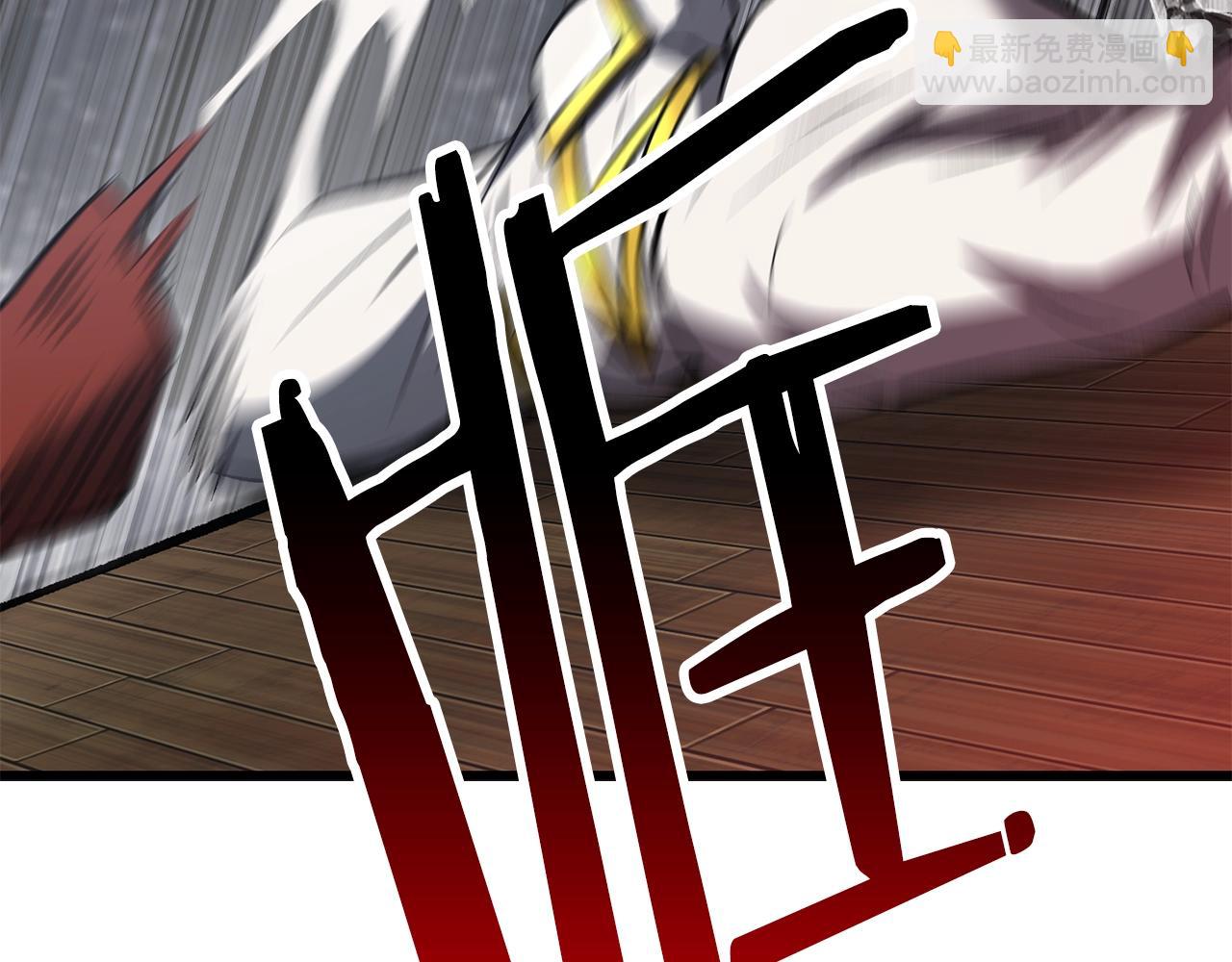 拔劍九億次 - 第156話 空中浩劫(4/6) - 5