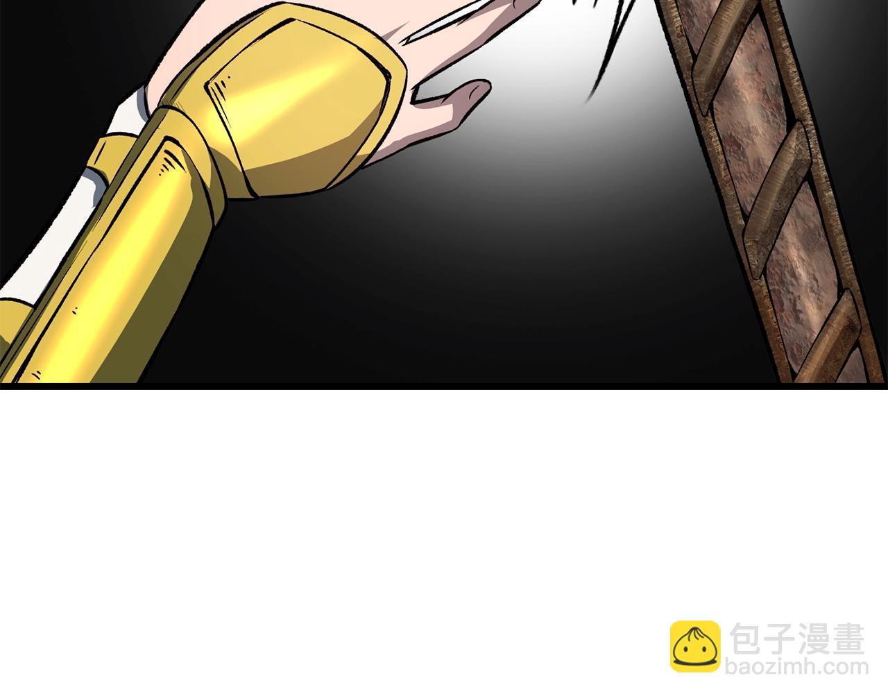 拔劍九億次 - 第156話 空中浩劫(5/6) - 6