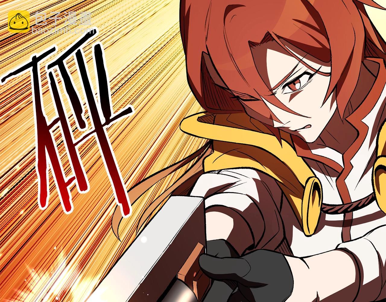 拔劍九億次 - 第156話 空中浩劫(5/6) - 3