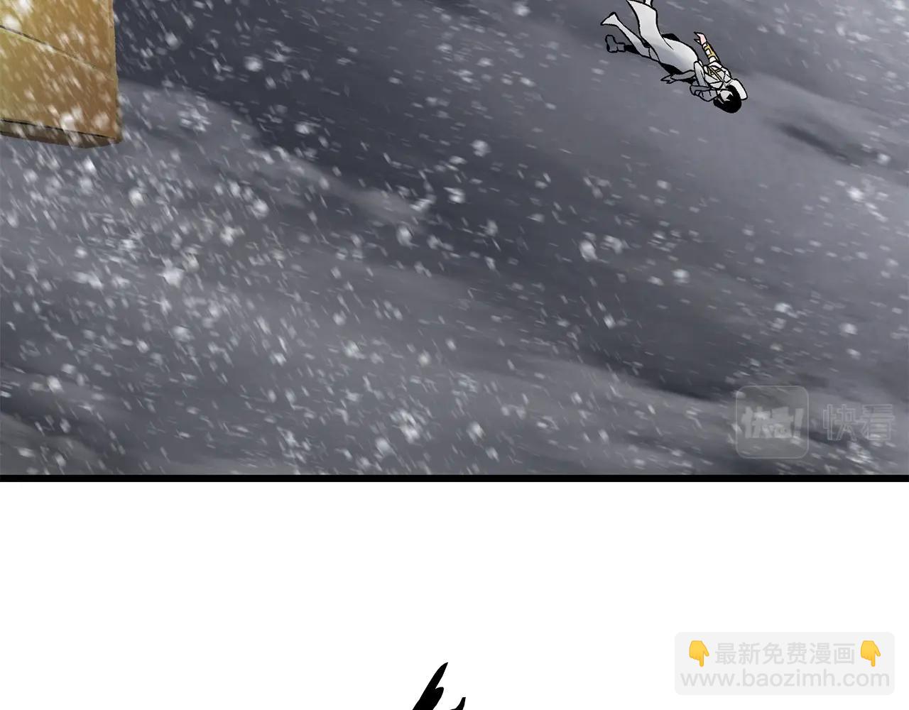 拔劍九億次 - 第156話 空中浩劫(5/6) - 1