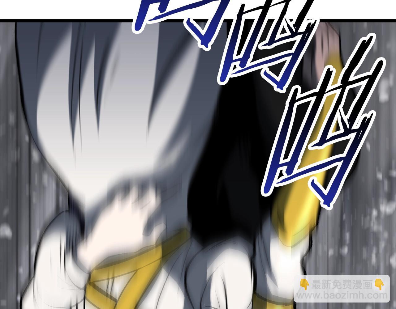 拔劍九億次 - 第156話 空中浩劫(5/6) - 3