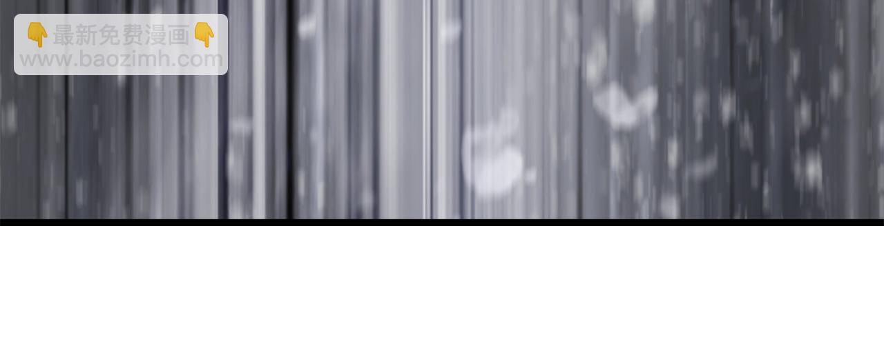 拔劍九億次 - 第156話 空中浩劫(5/6) - 5