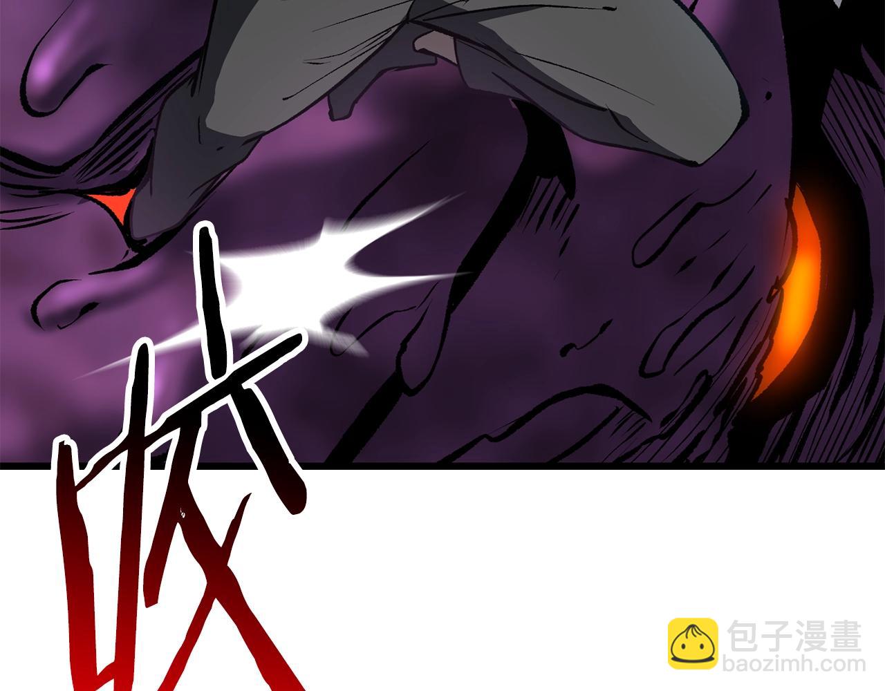 拔劍九億次 - 第156話 空中浩劫(5/6) - 8