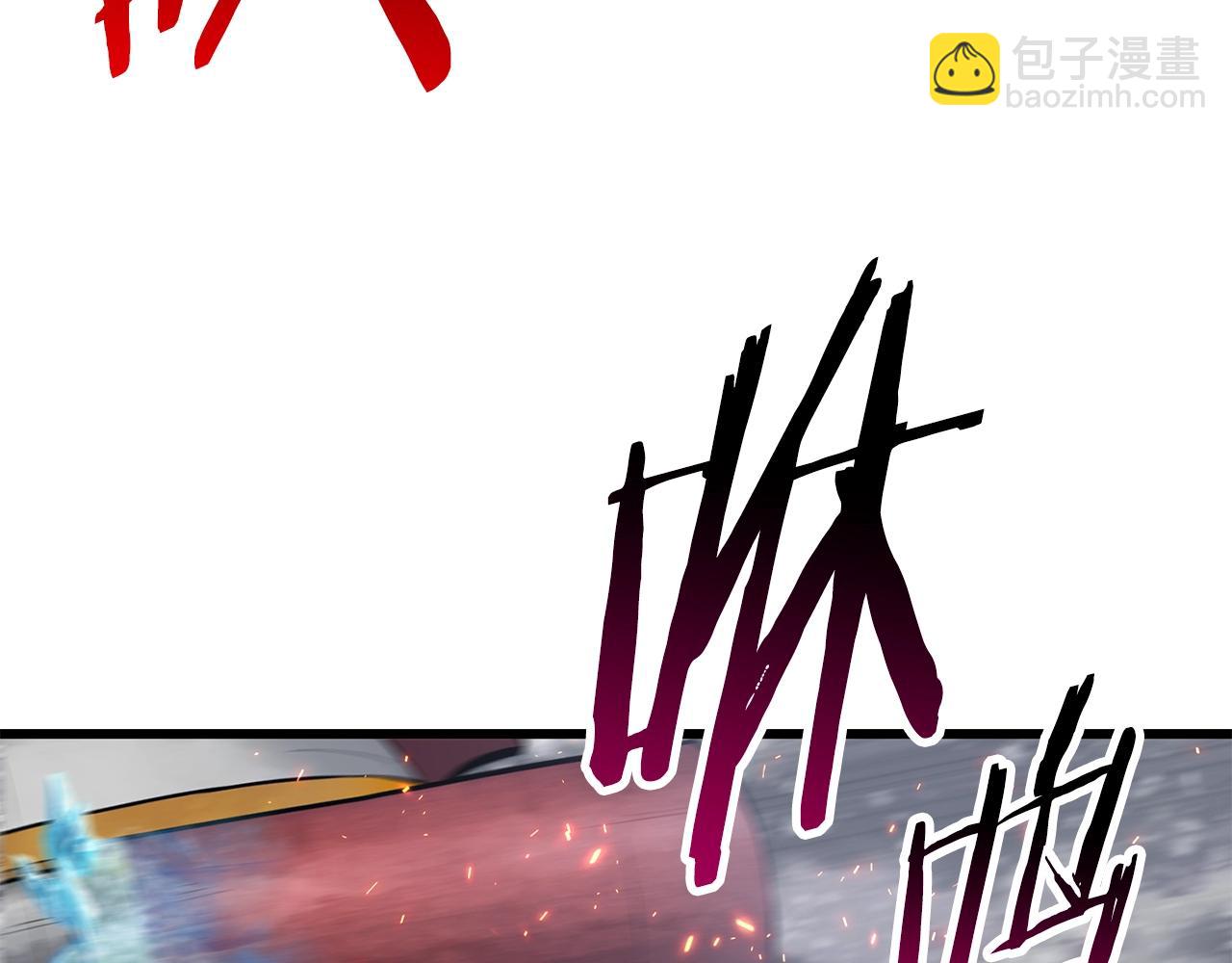 拔劍九億次 - 第156話 空中浩劫(5/6) - 1