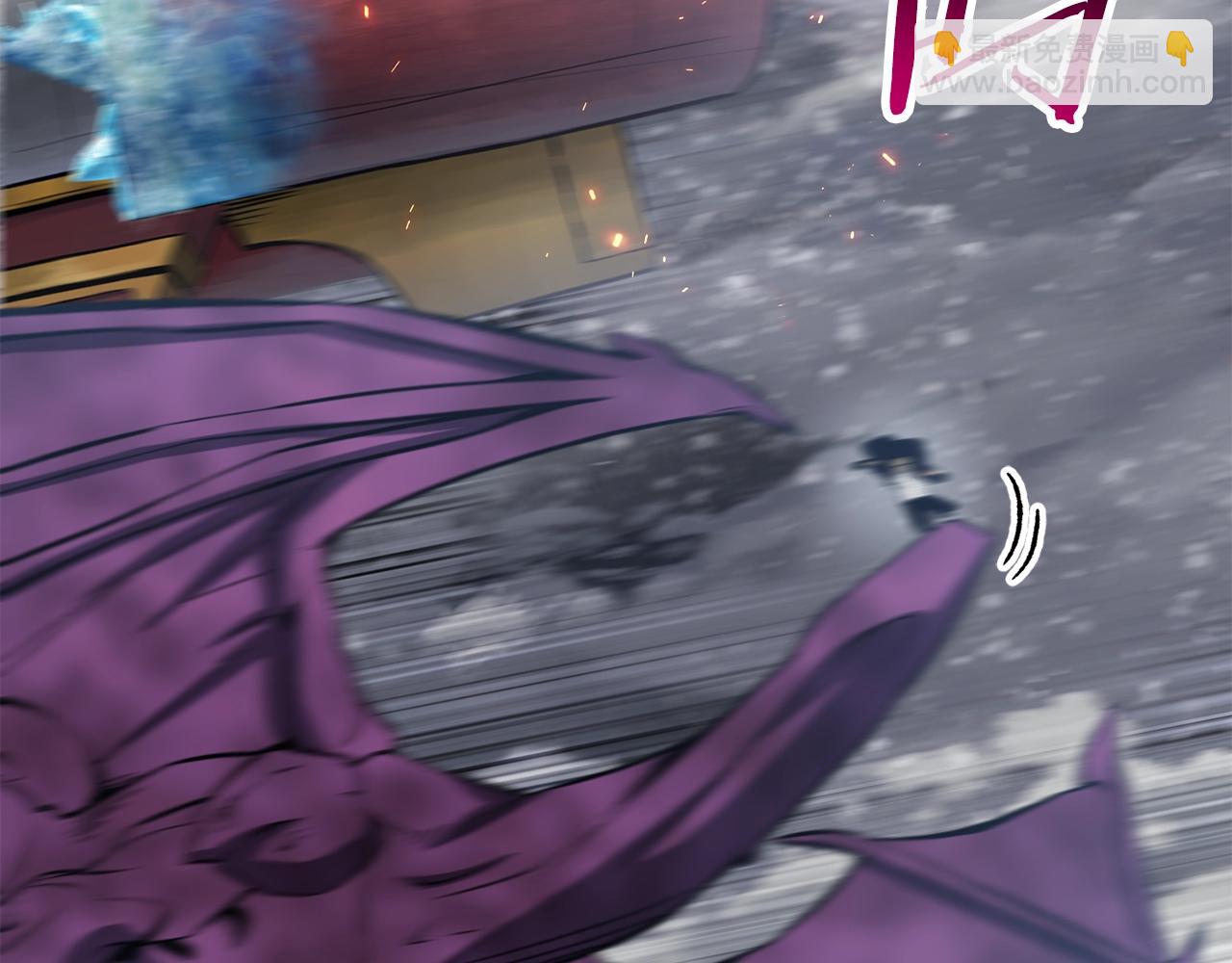 拔劍九億次 - 第156話 空中浩劫(5/6) - 2