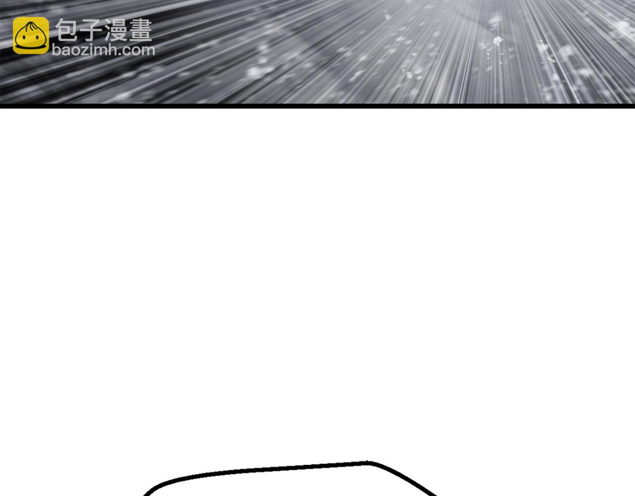 拔劍九億次 - 第156話 空中浩劫(5/6) - 6