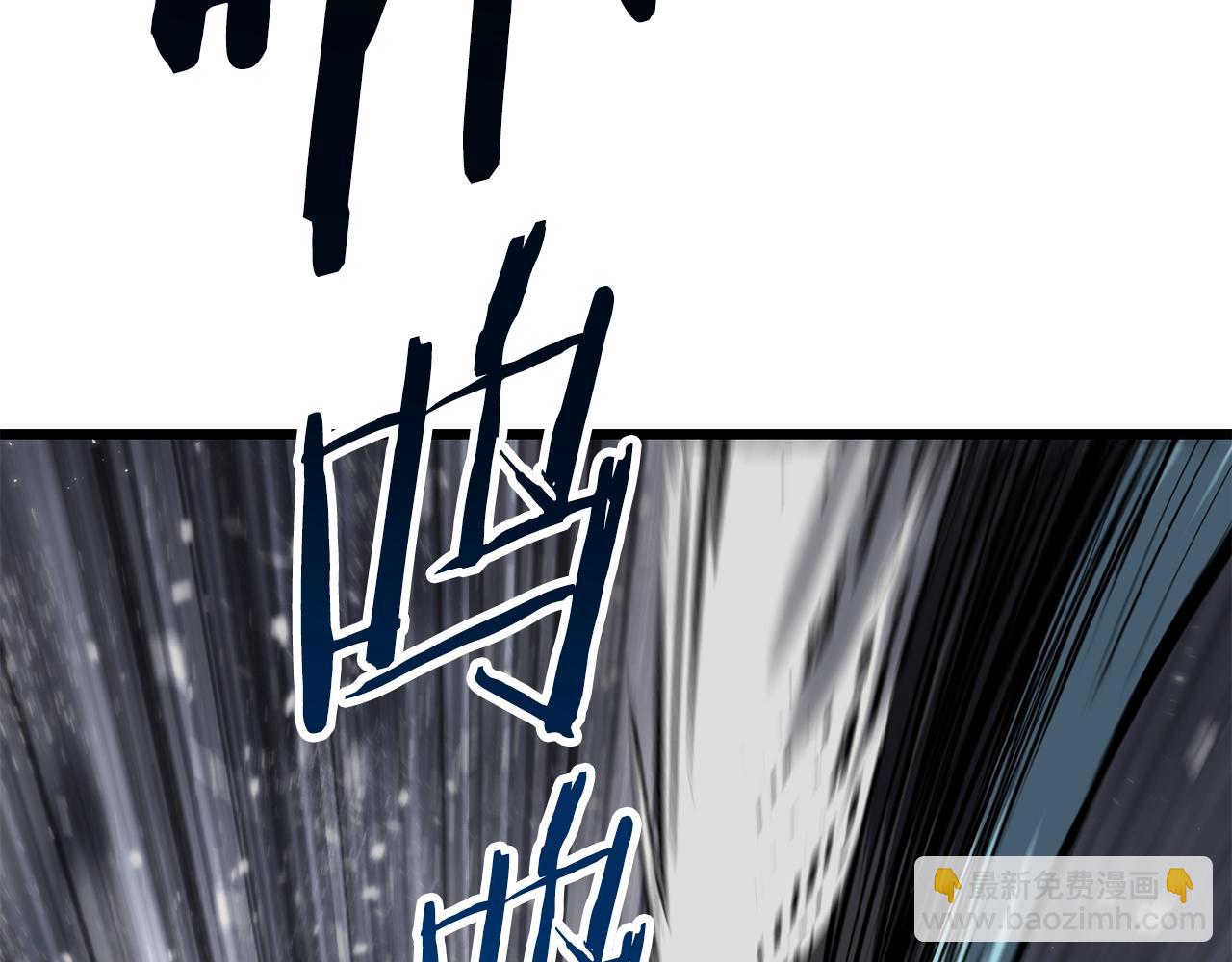 拔劍九億次 - 第156話 空中浩劫(5/6) - 4